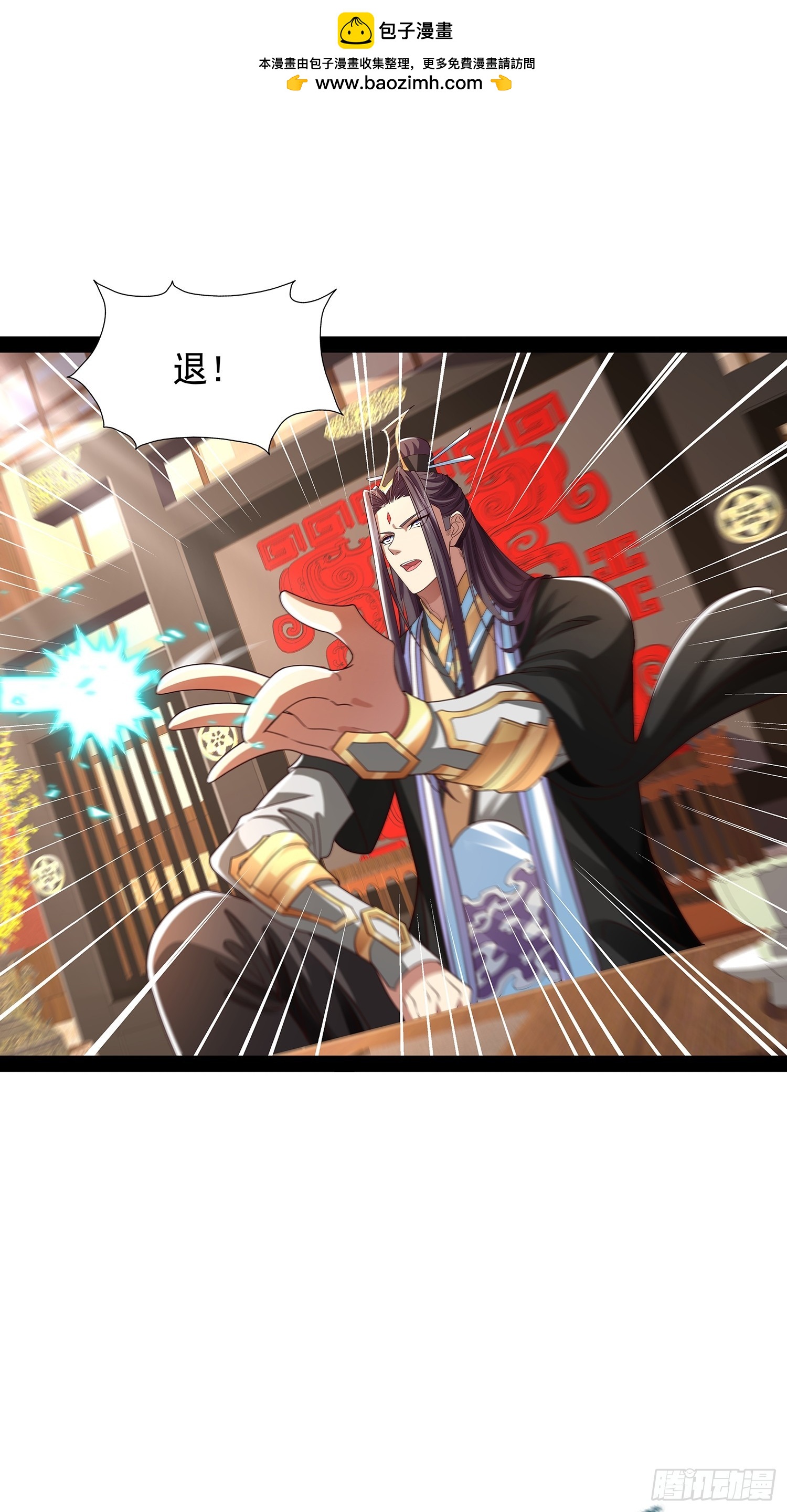 第36话 临死反扑罢了-第37话
