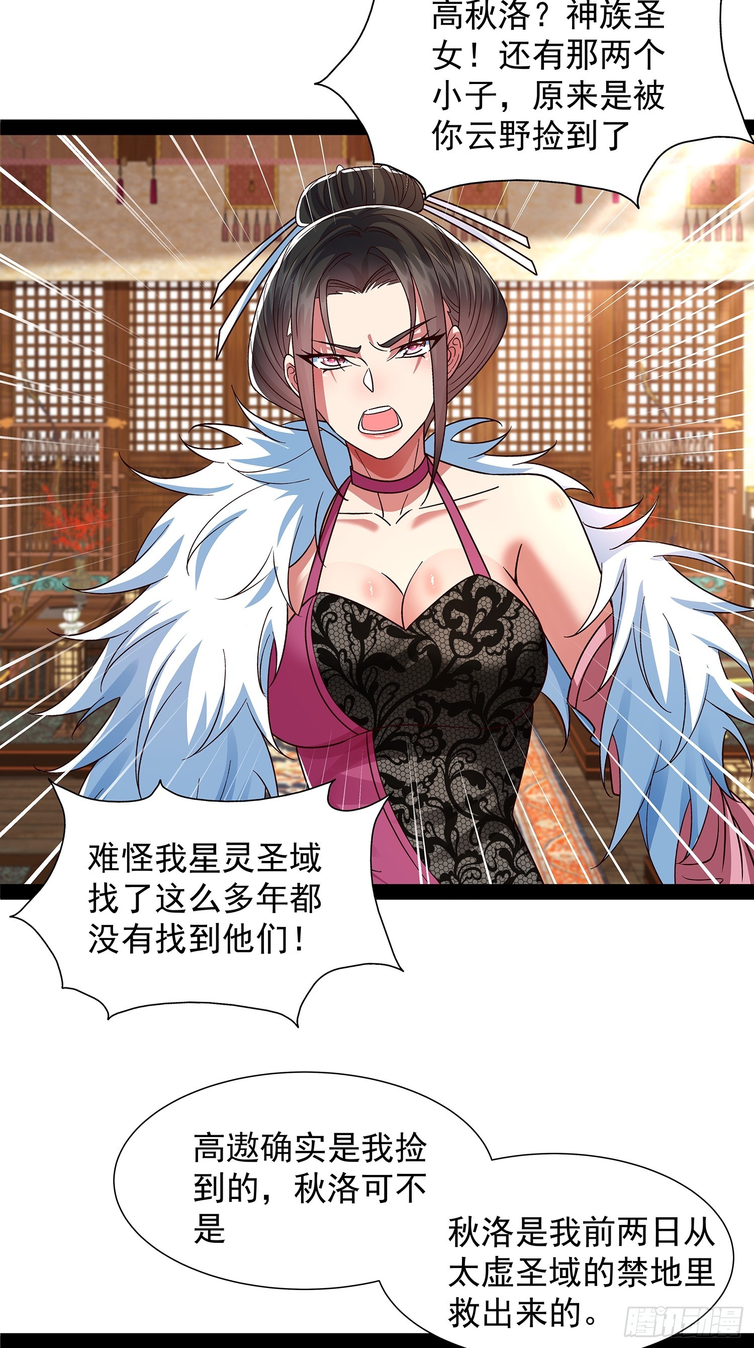 第36话 临死反扑罢了-第37话
