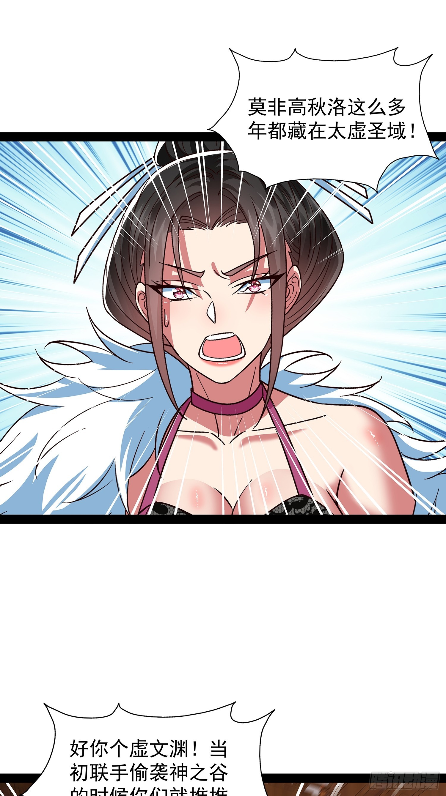 第36话 临死反扑罢了-第37话