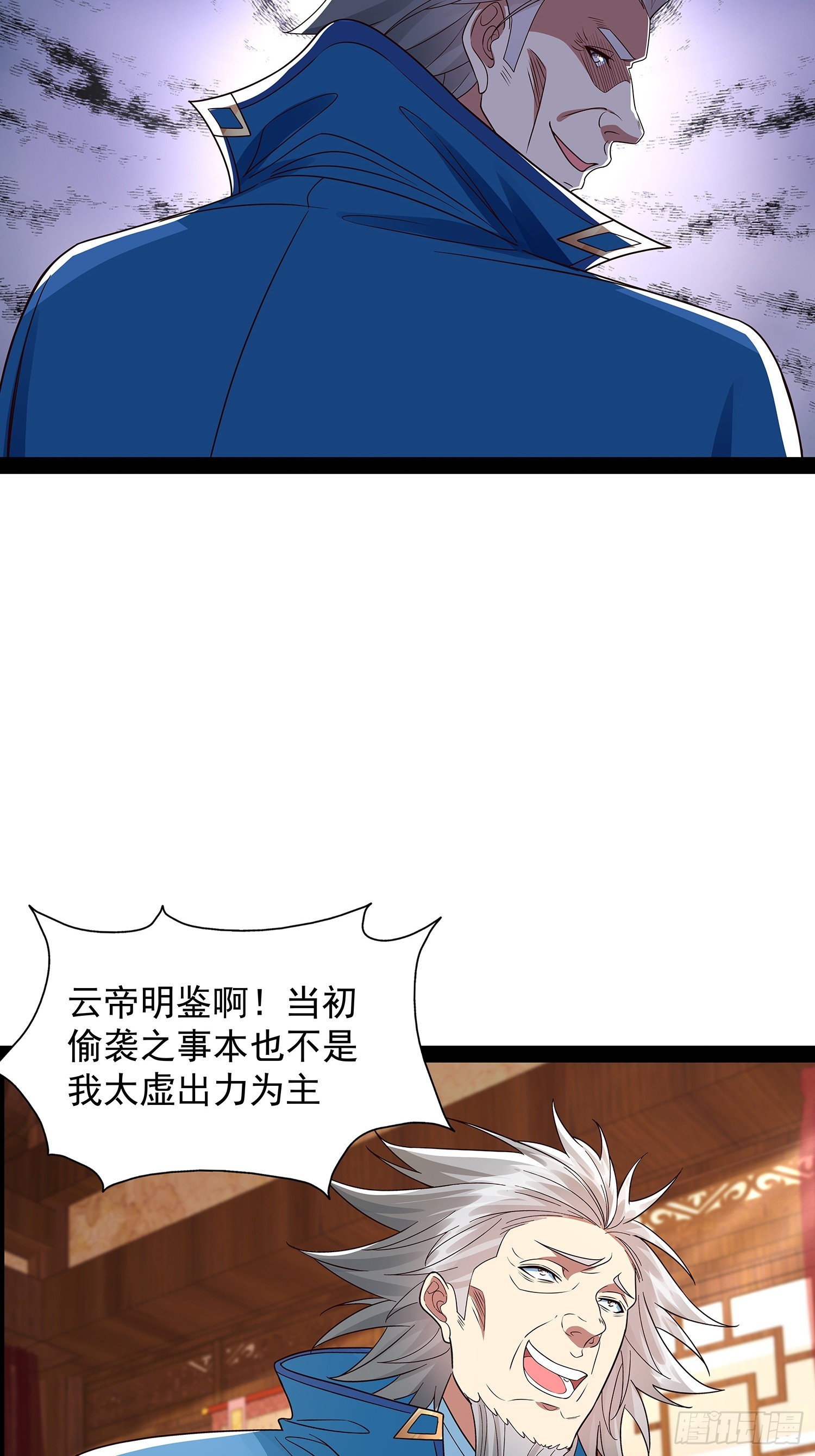 第36话 临死反扑罢了-第37话