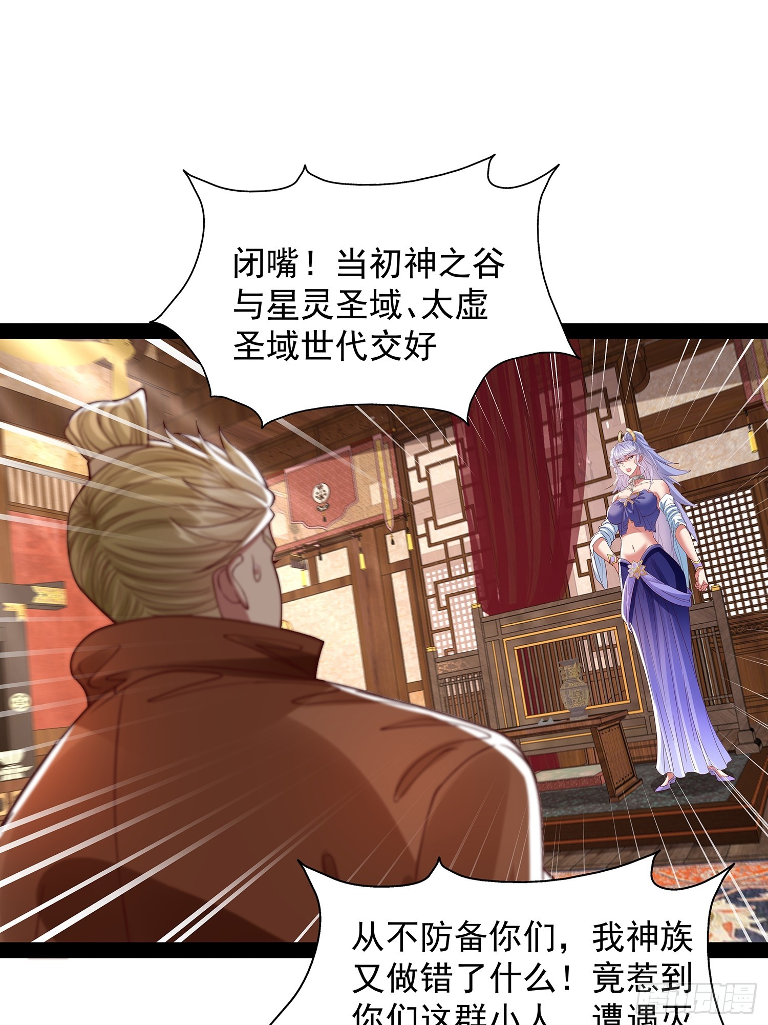 第36话 临死反扑罢了-第37话