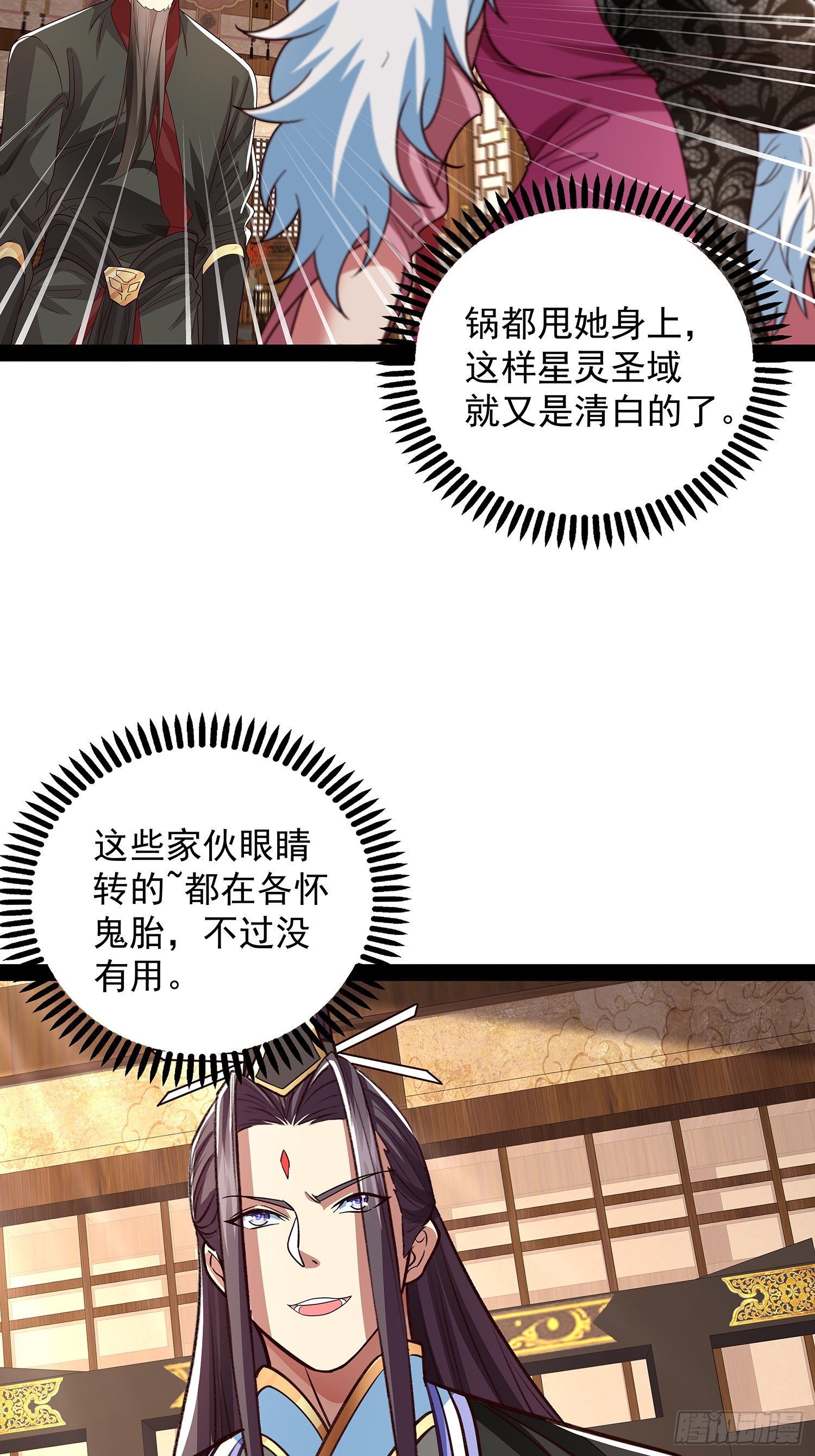 第36话 临死反扑罢了-第37话