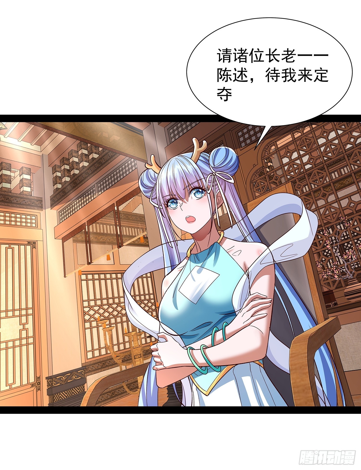 第38话 她师傅是云野-第39话