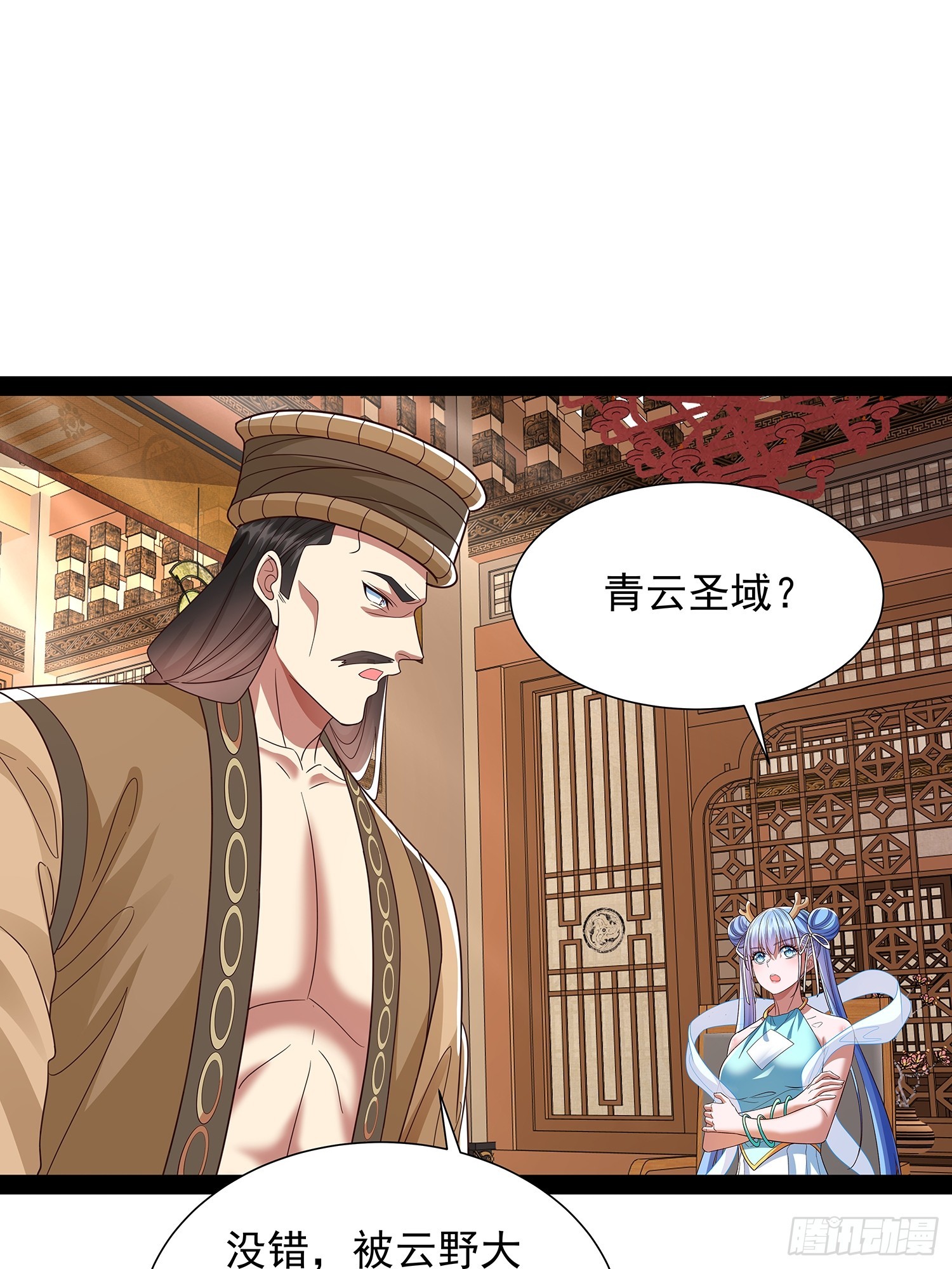 第38话 她师傅是云野-第39话