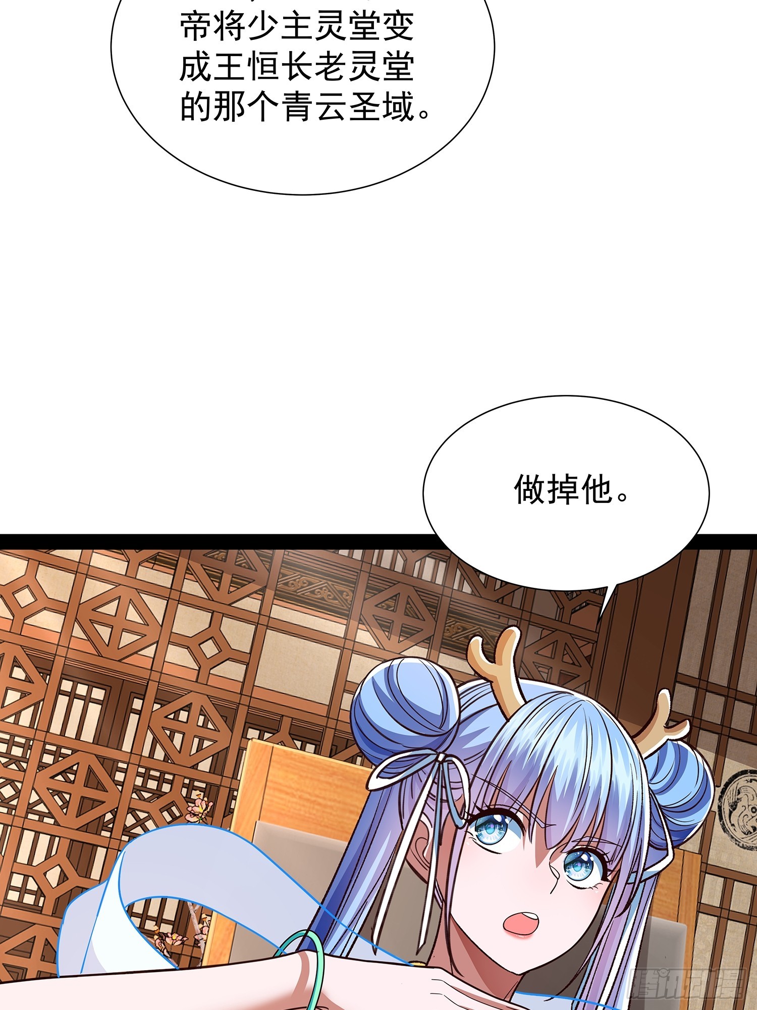 第38话 她师傅是云野-第39话