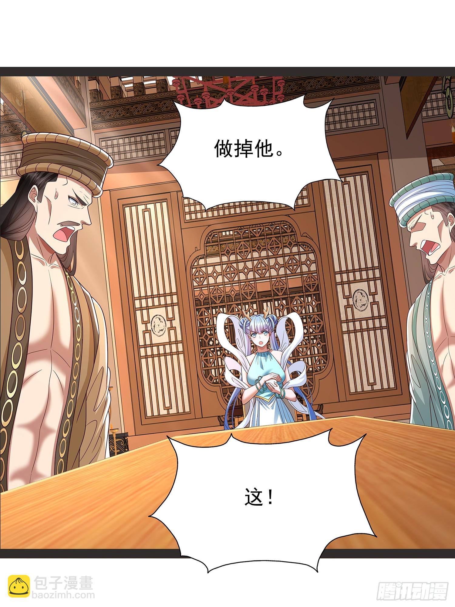 第38话 她师傅是云野-第39话