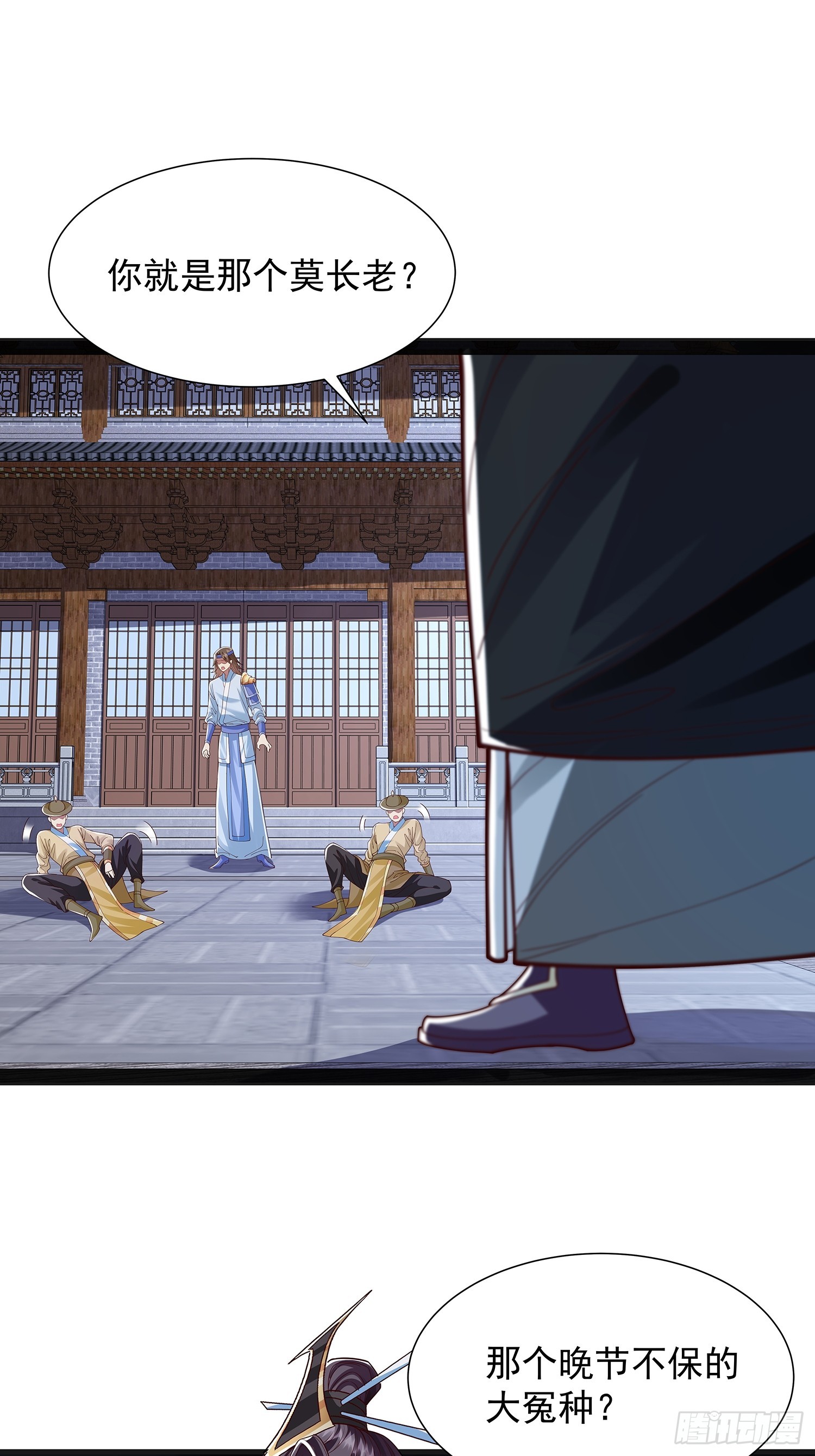 第40话 云野杀上门了-第41话