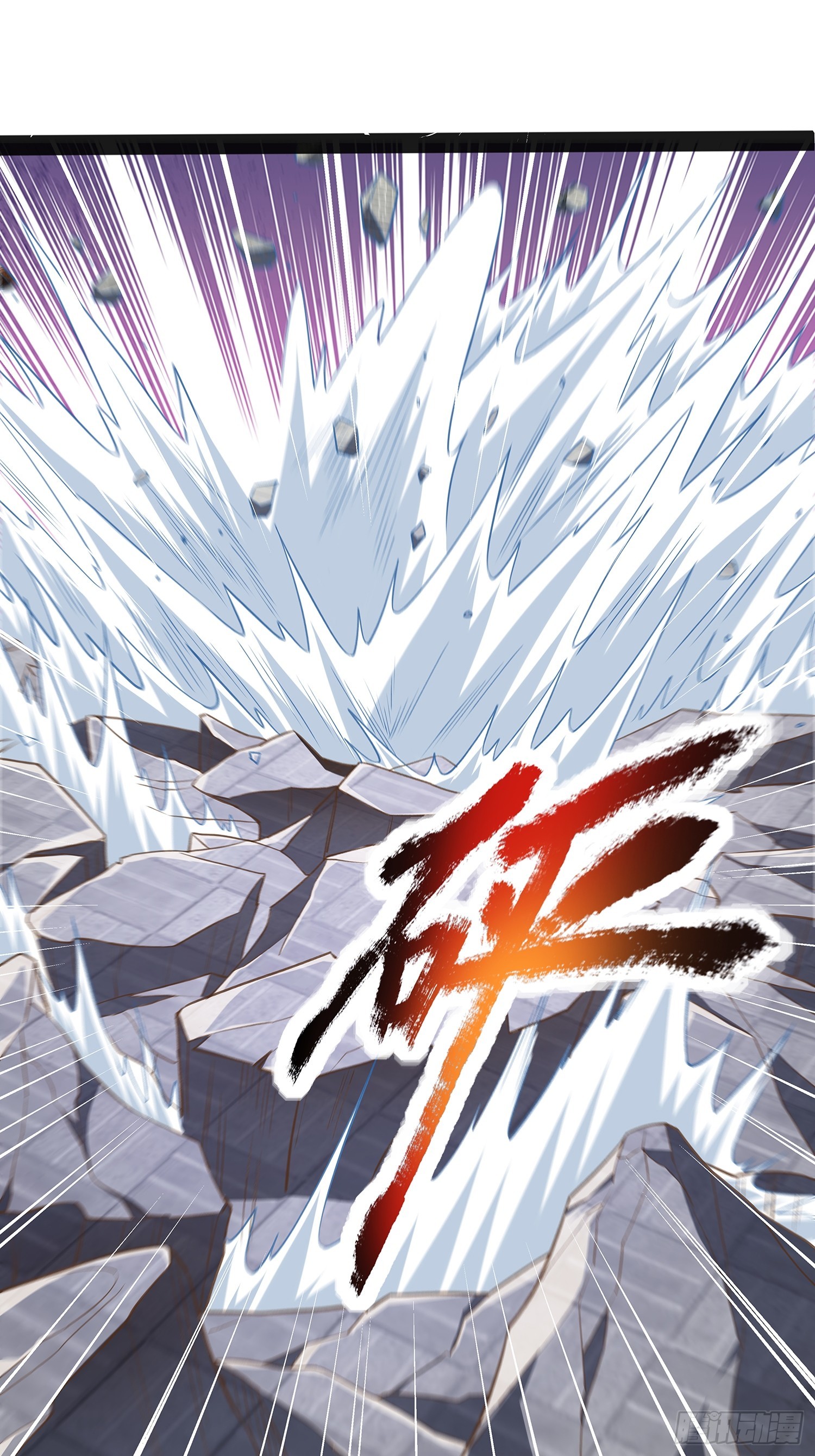 第44话 云野怎么会这么强-第45话