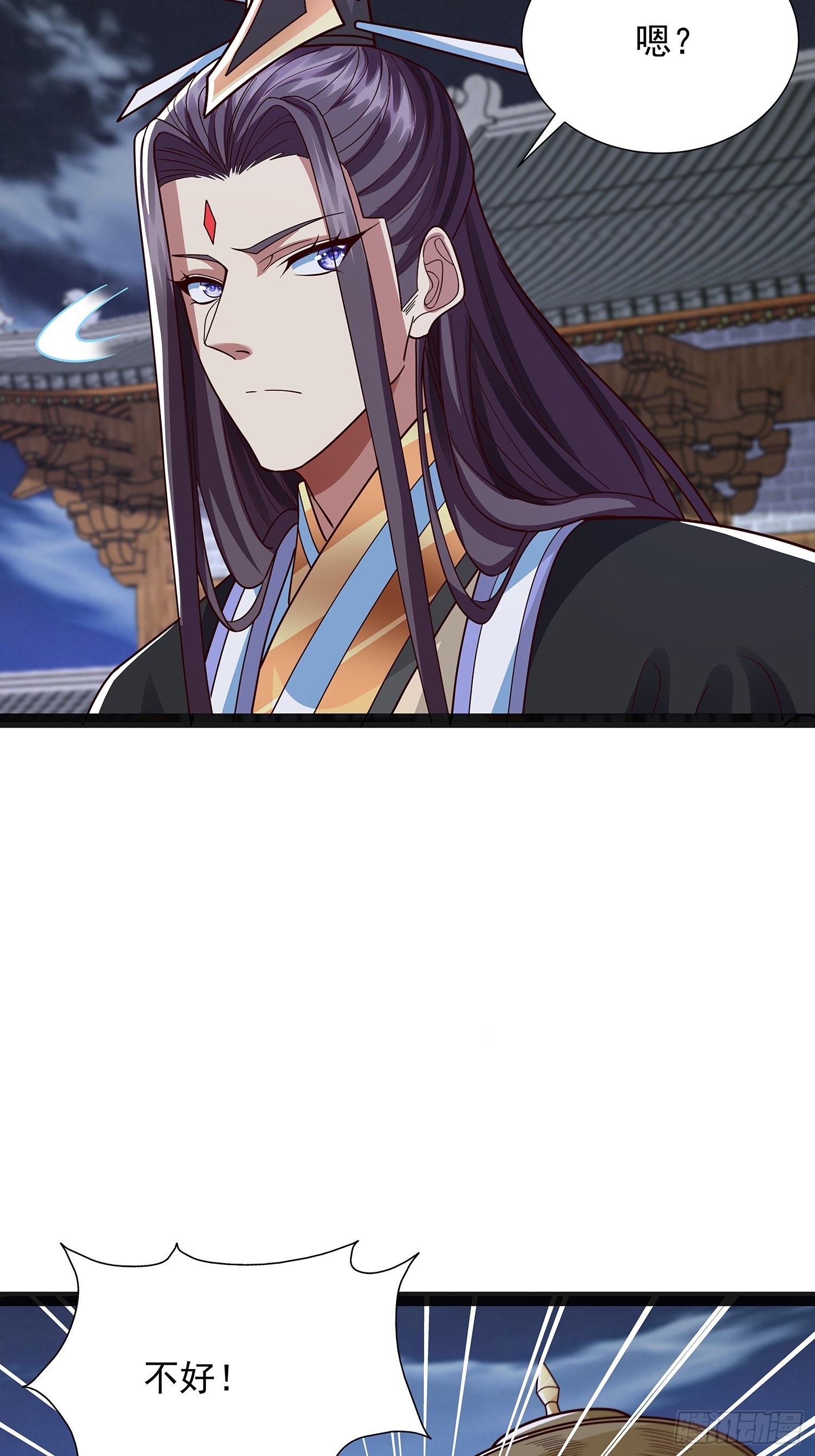 第44话 云野怎么会这么强-第45话