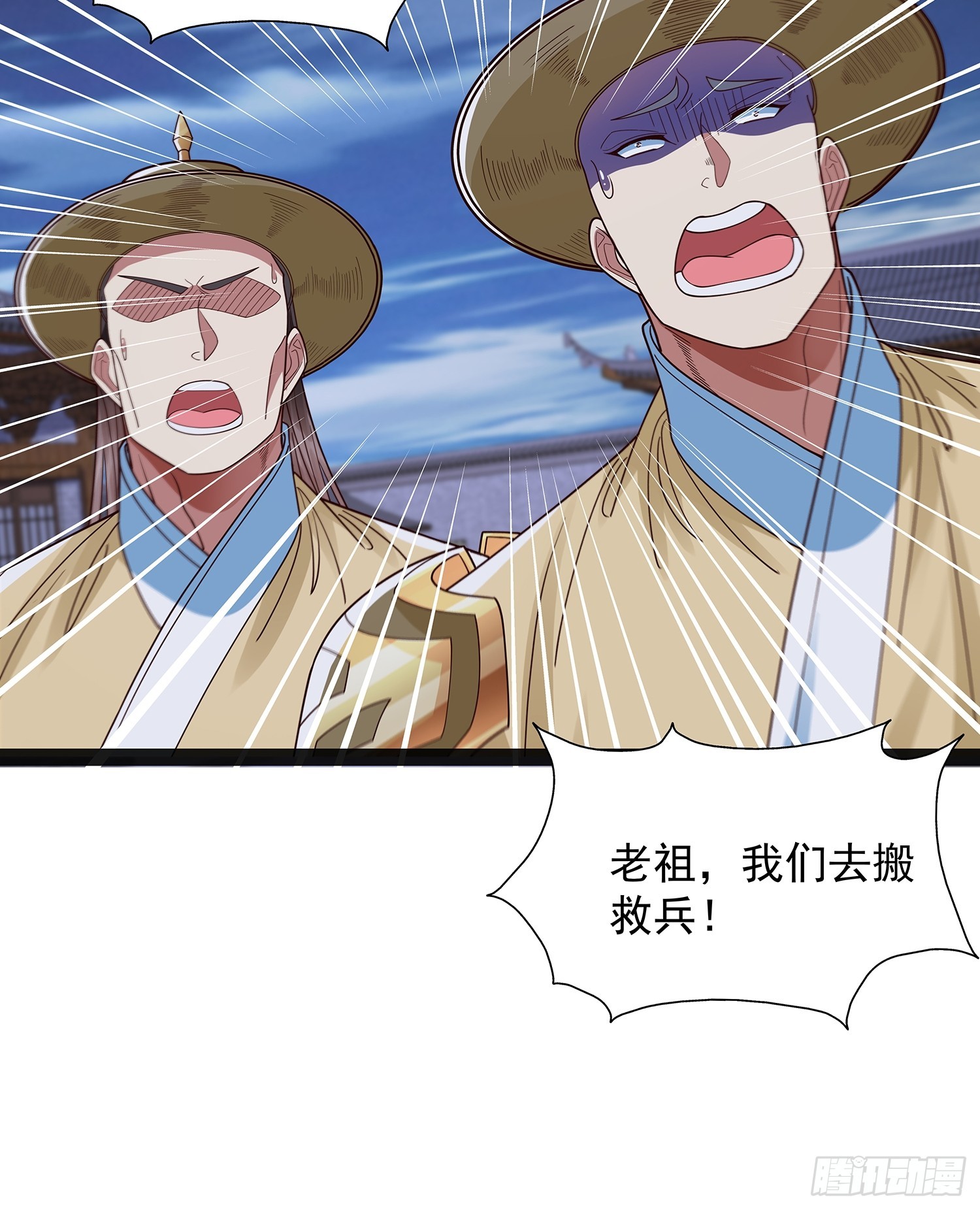 第44话 云野怎么会这么强-第45话
