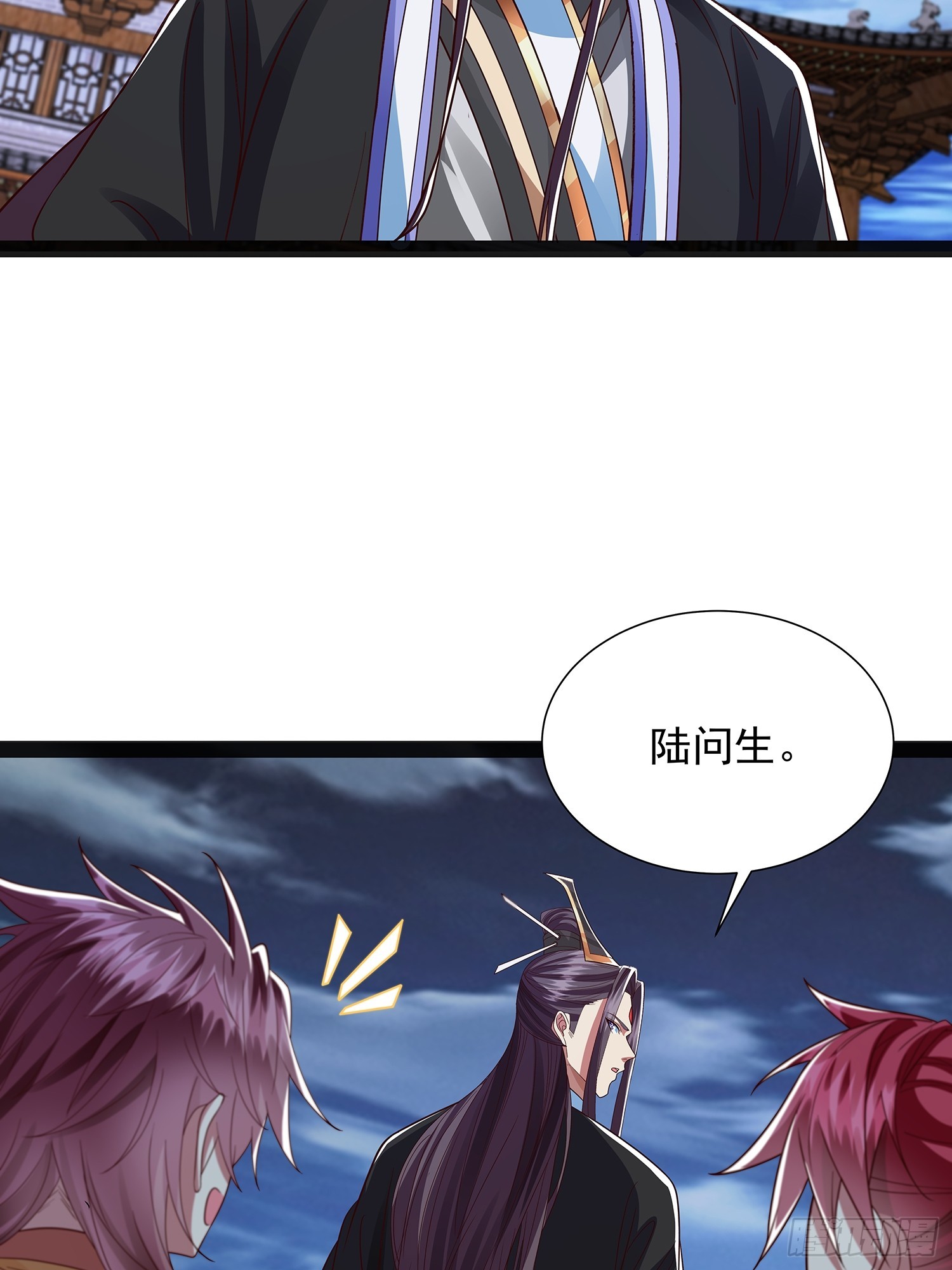 第44话 云野怎么会这么强-第45话