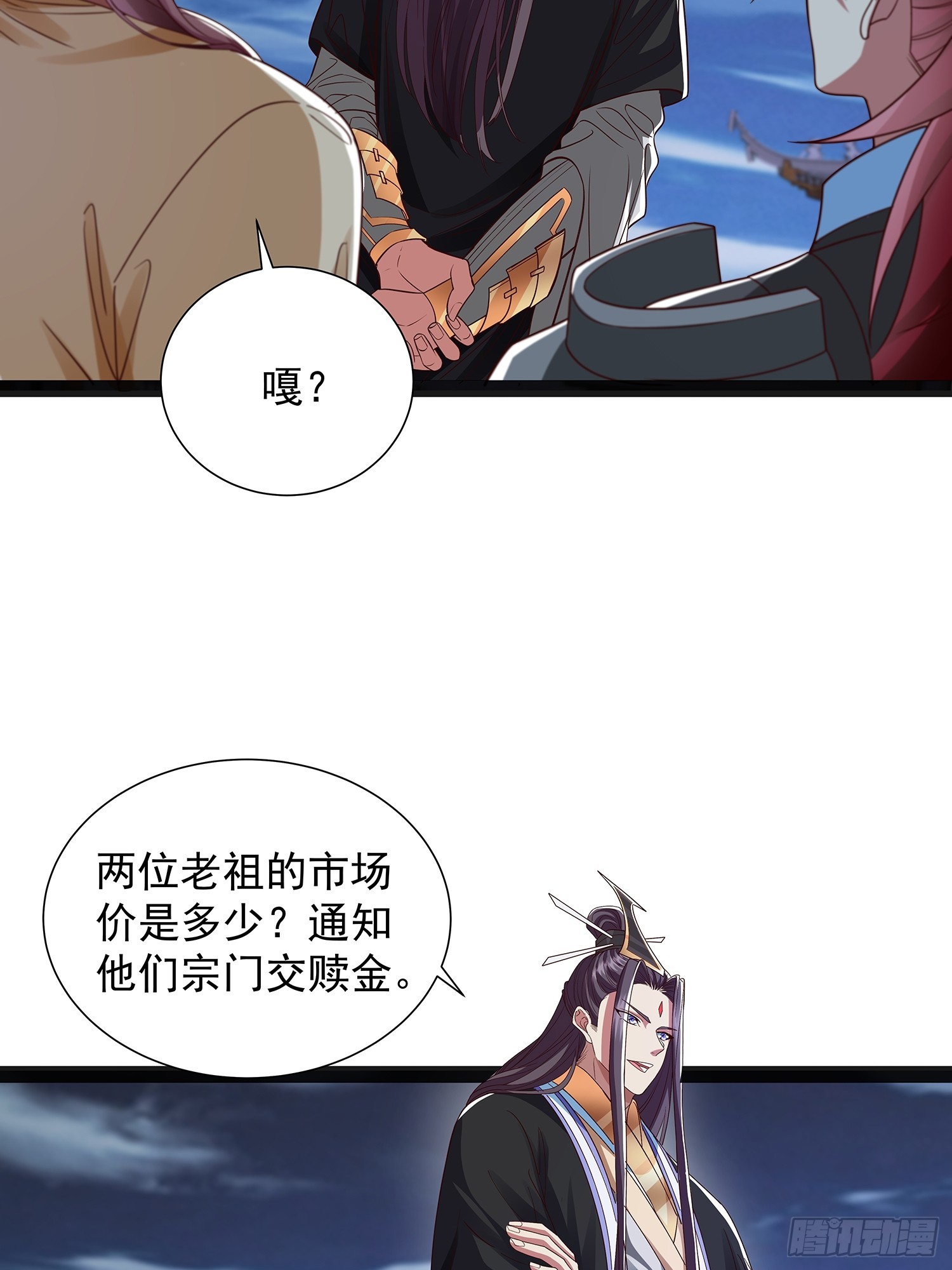 第44话 云野怎么会这么强-第45话