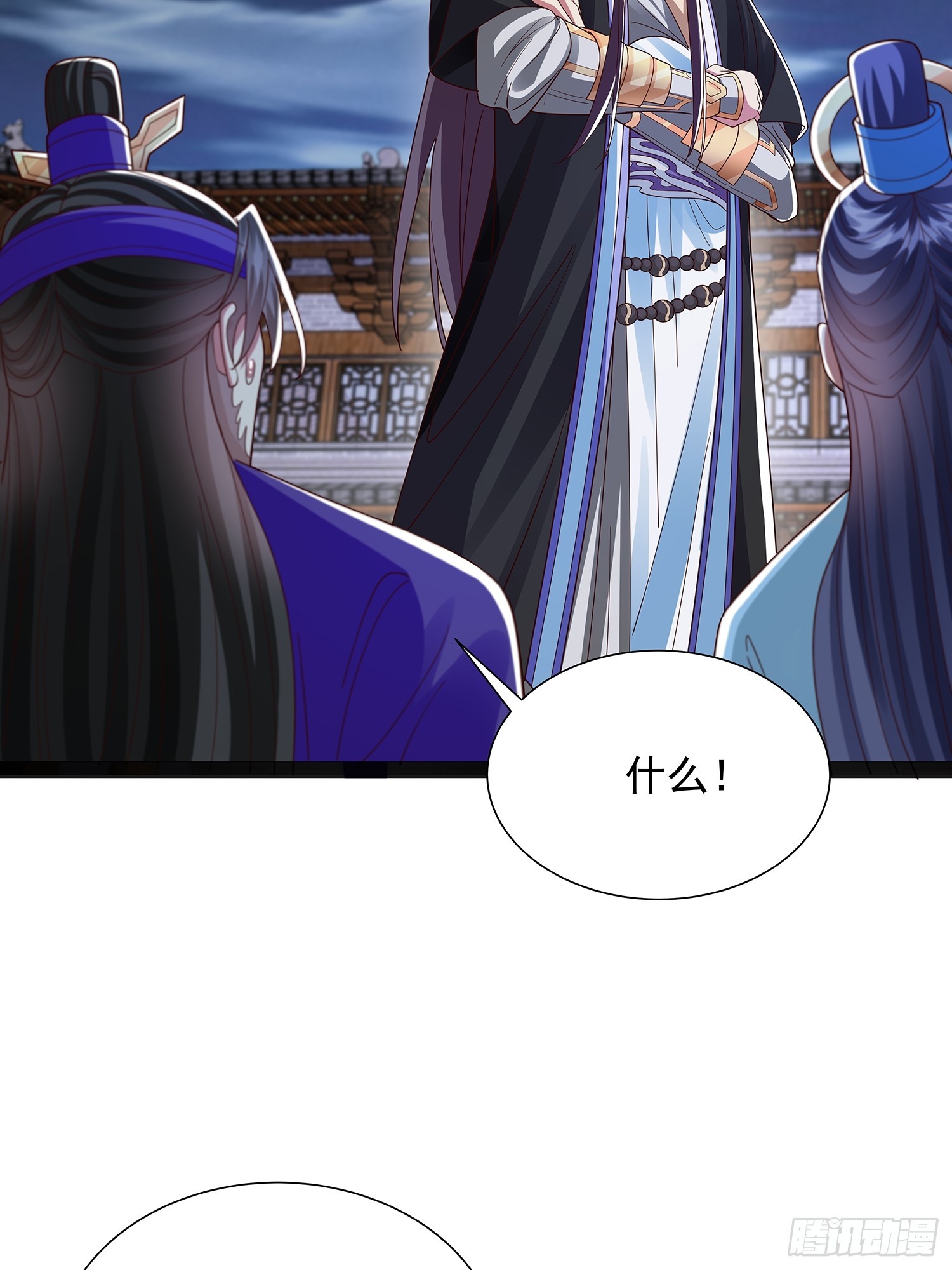 第44话 云野怎么会这么强-第45话