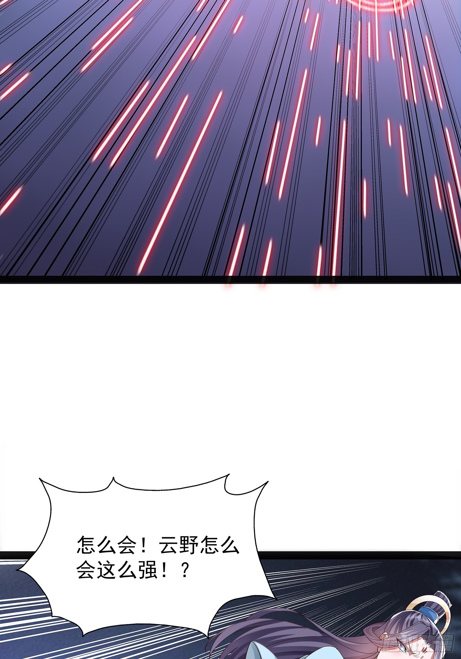 第44话 云野怎么会这么强-第45话