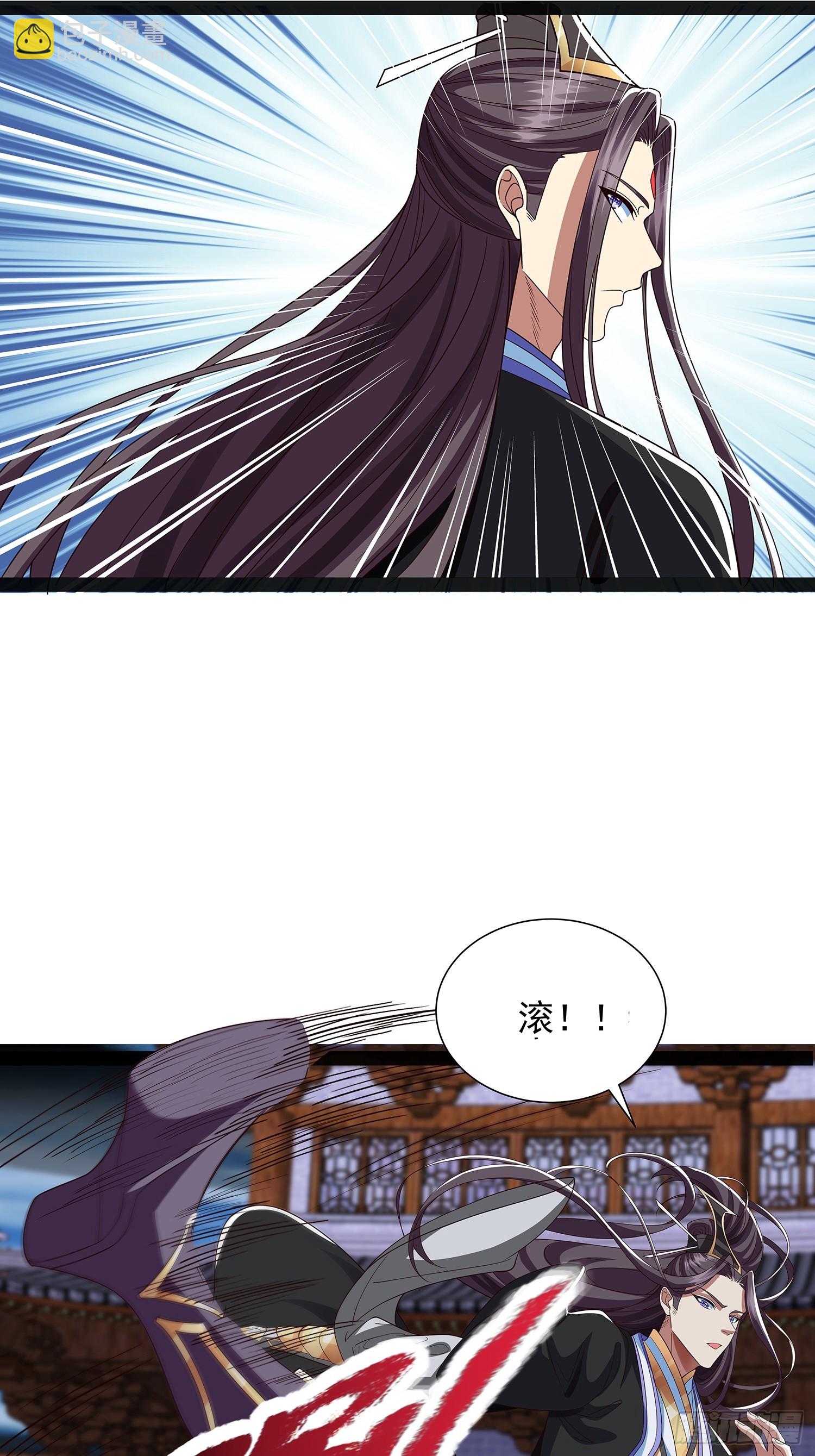 第44话 云野怎么会这么强-第45话