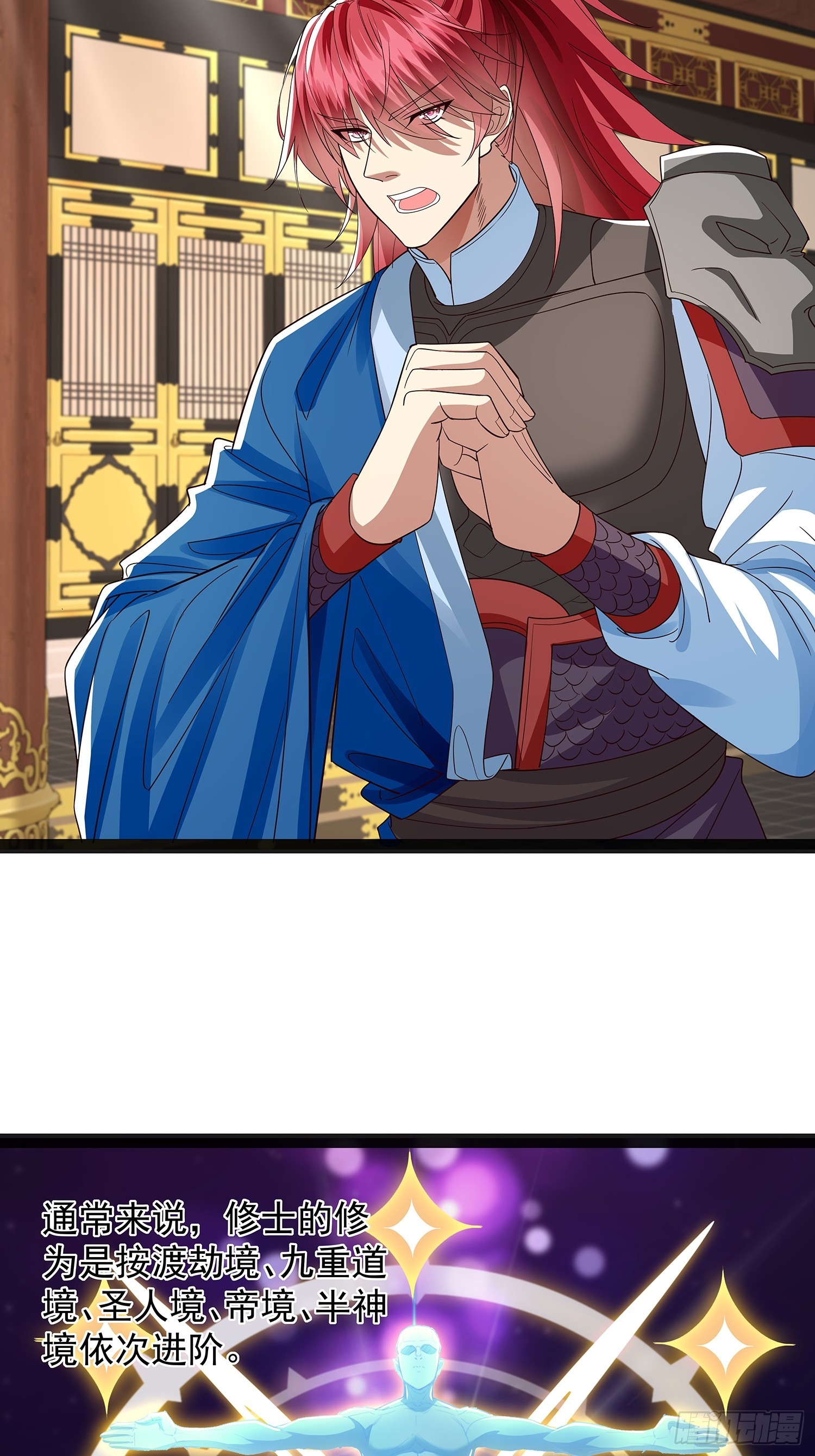 第46话 黑斑疫-第47话