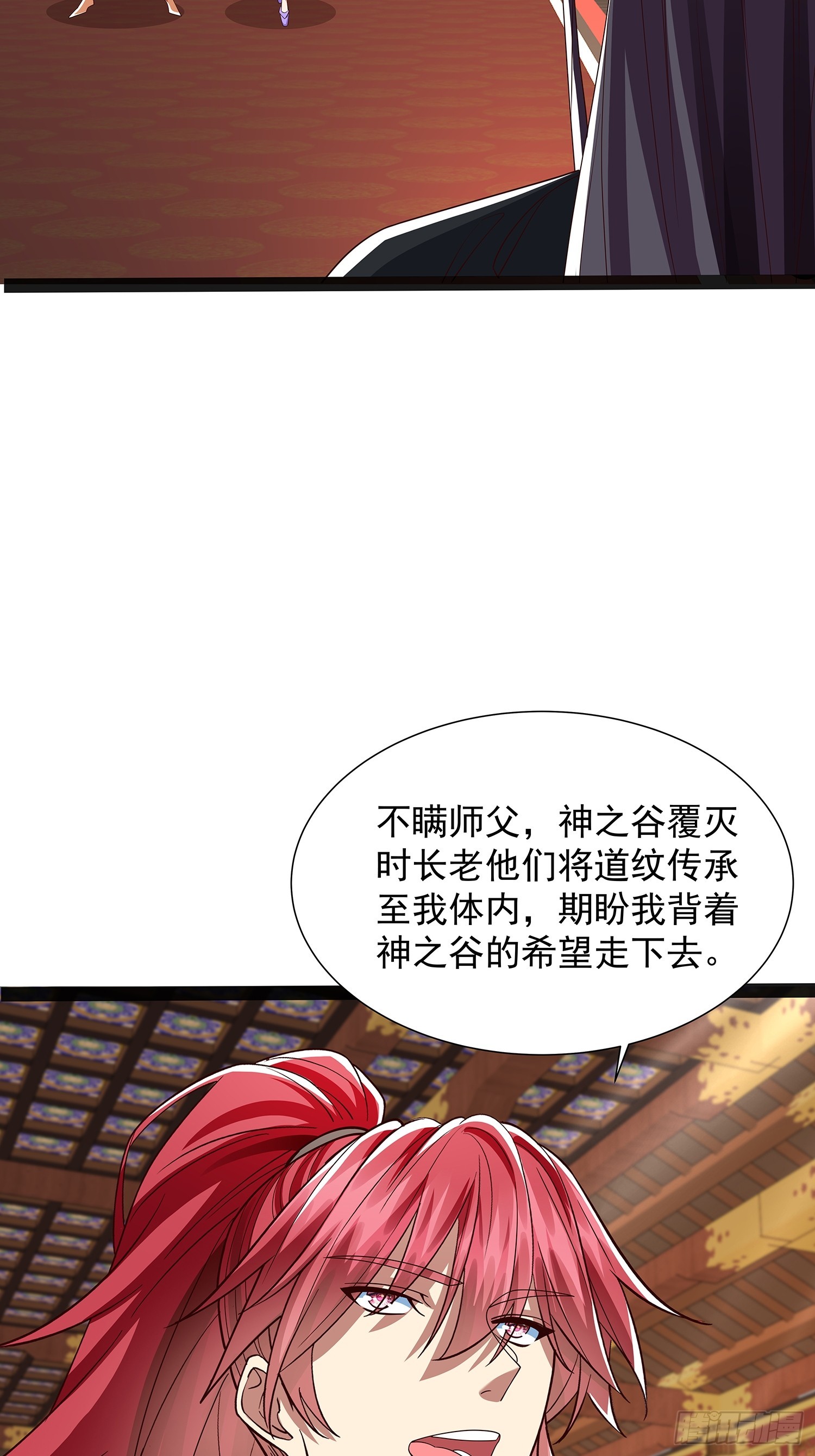第46话 黑斑疫-第47话