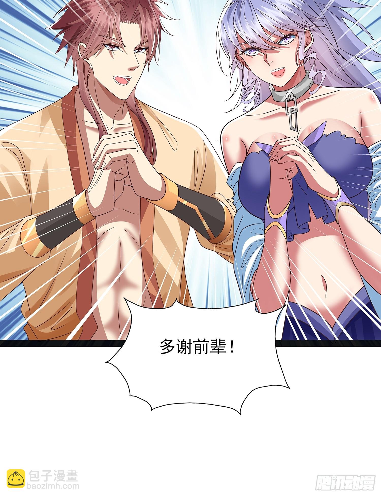 第46话 黑斑疫-第47话