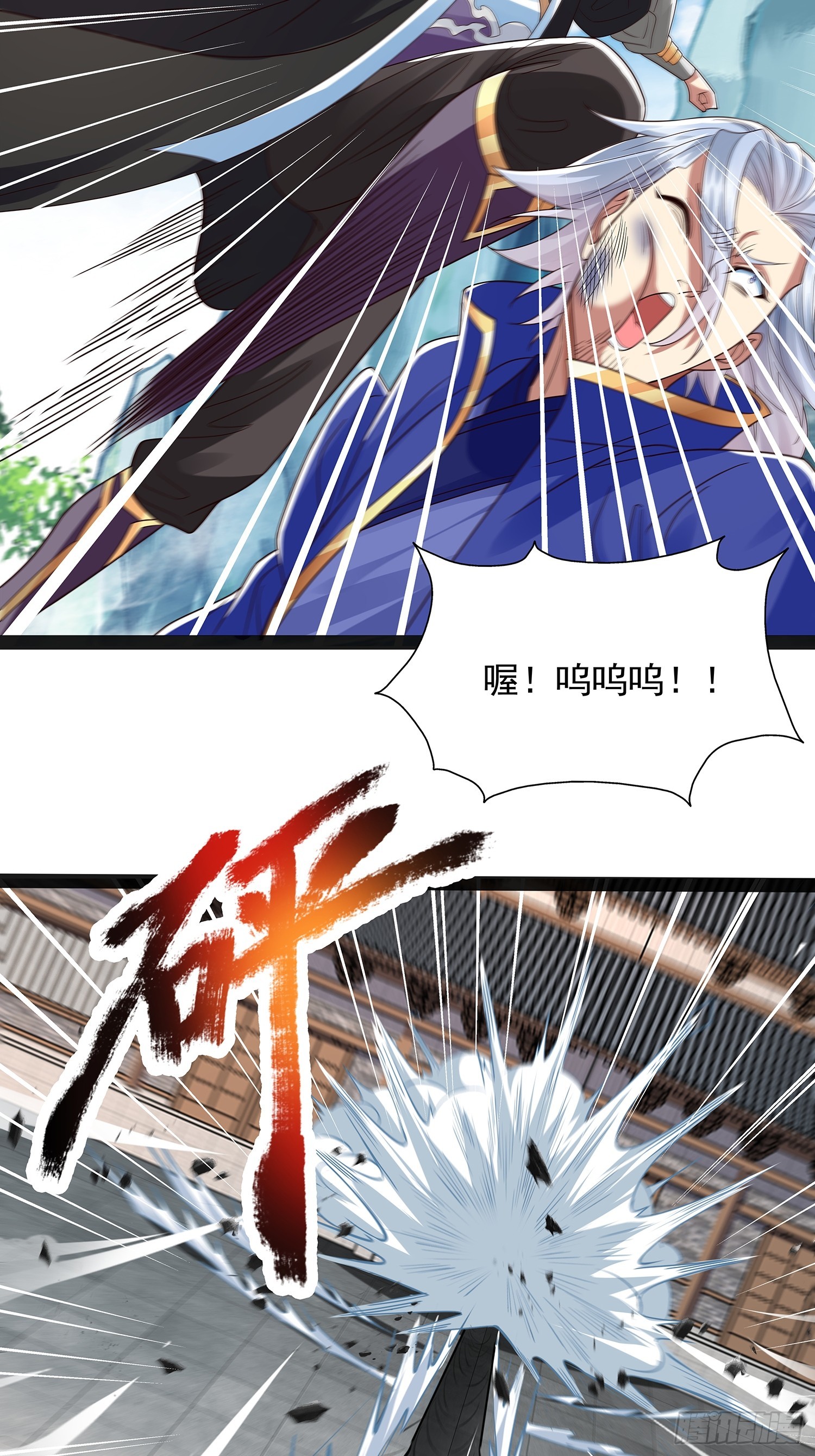 第48话 抱歉我来晚了-第49话