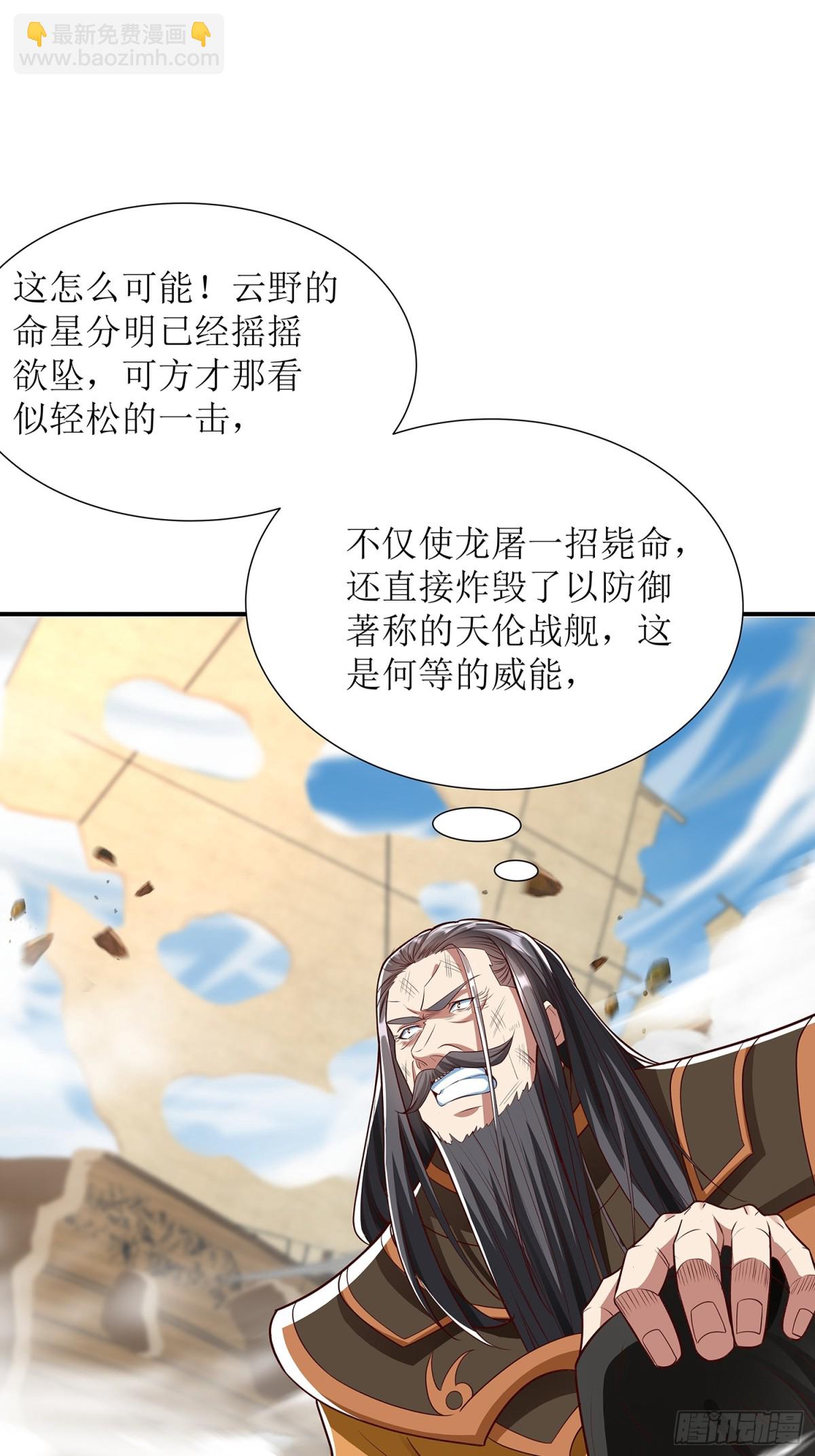 第4话 你的生命倒计时！-第5话