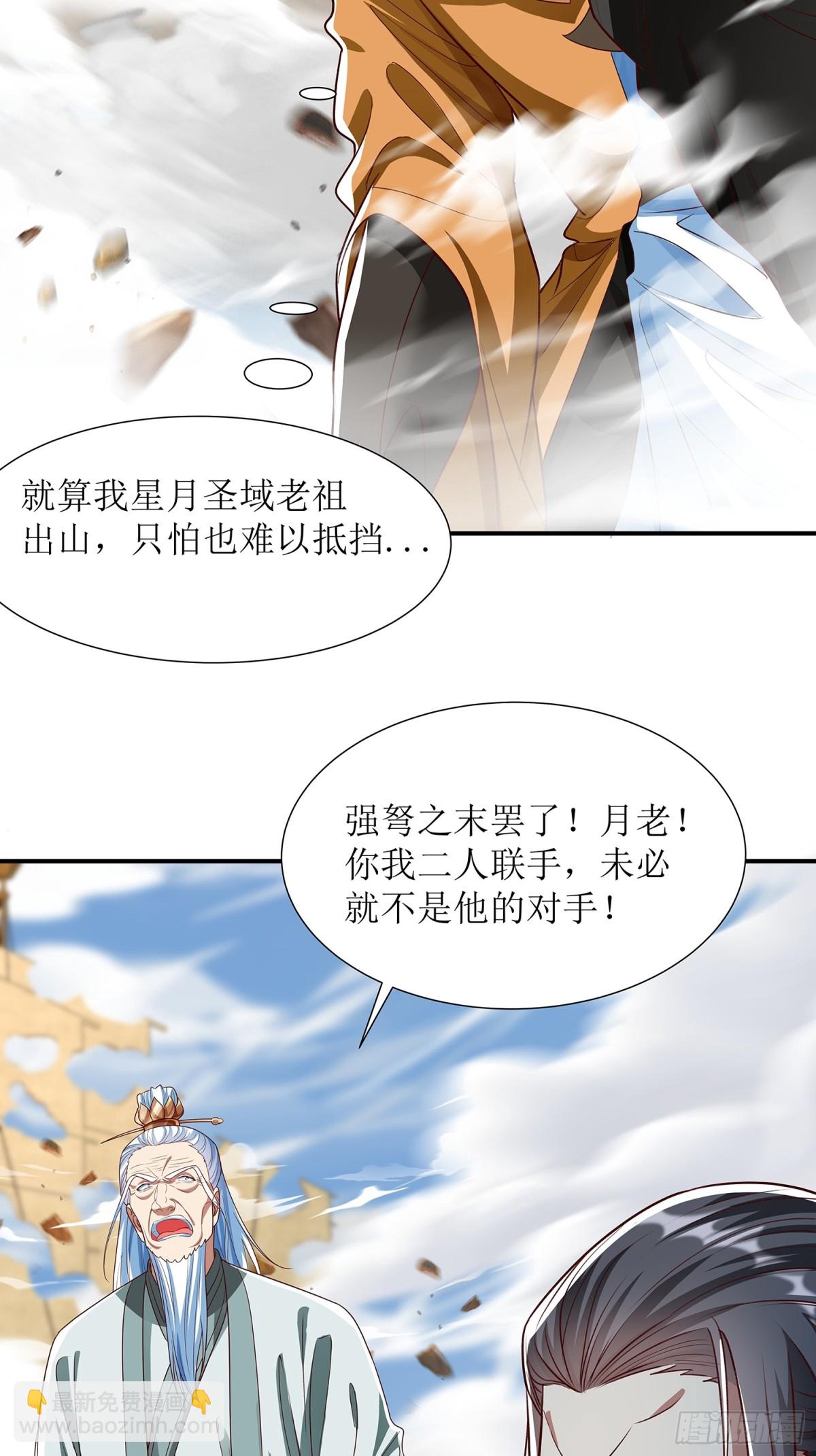 第4话 你的生命倒计时！-第5话