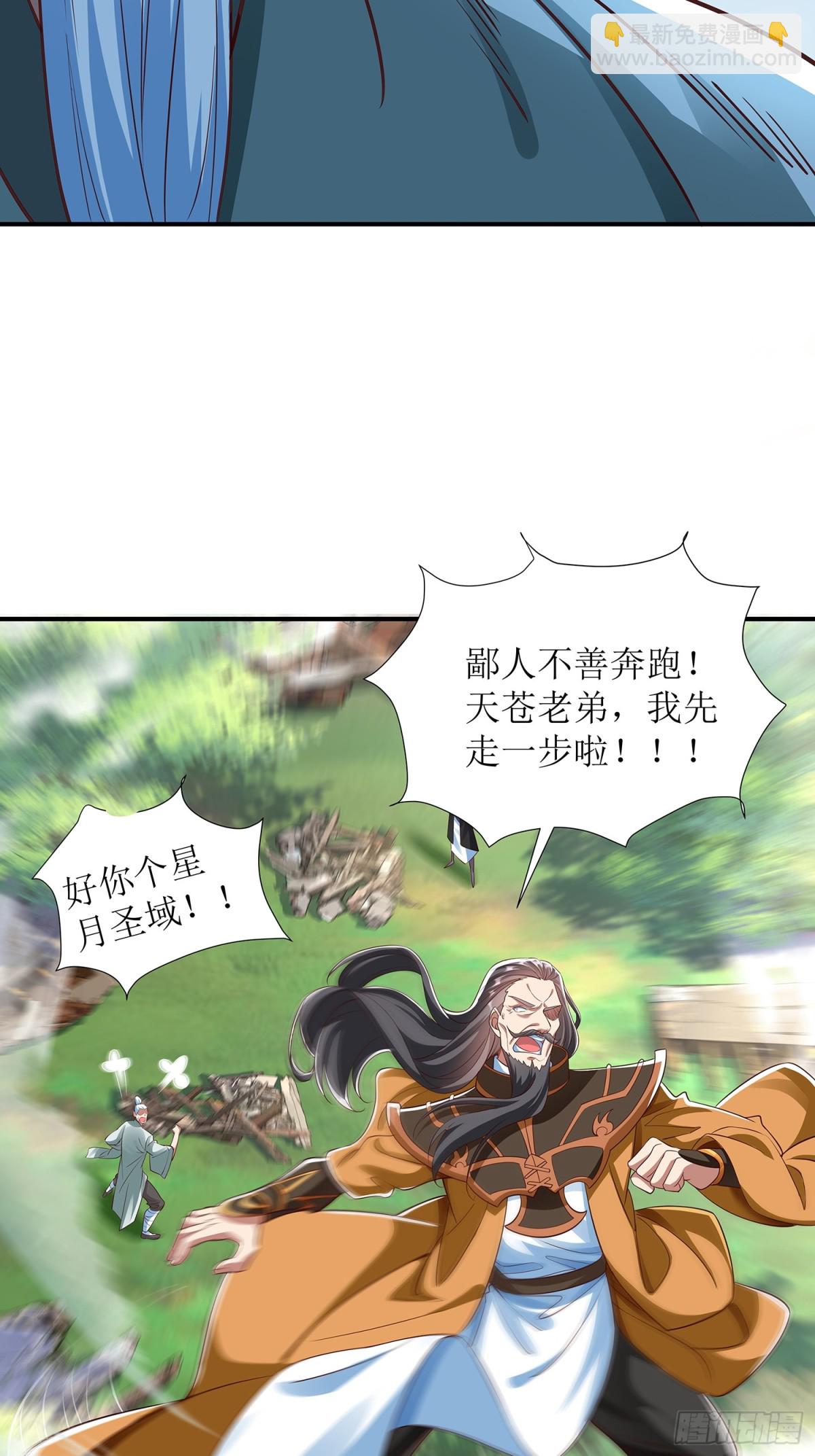第4话 你的生命倒计时！-第5话