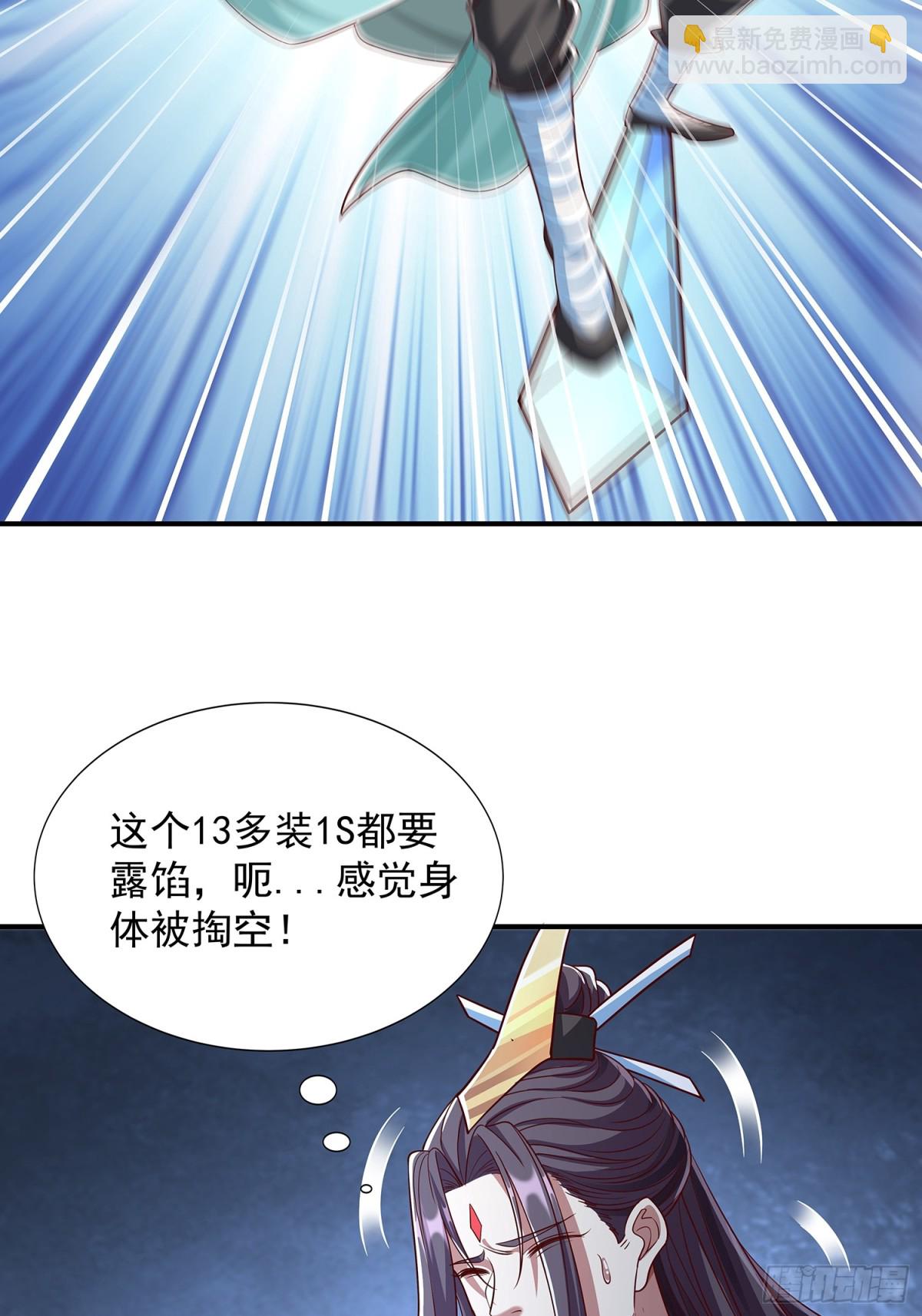第4话 你的生命倒计时！-第5话