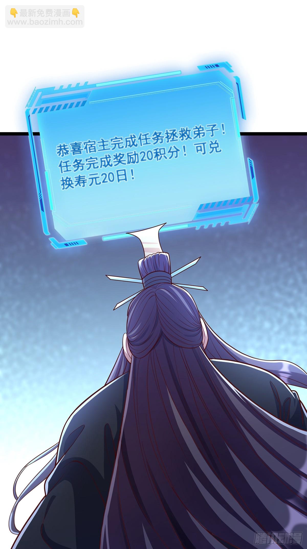 第4话 你的生命倒计时！-第5话