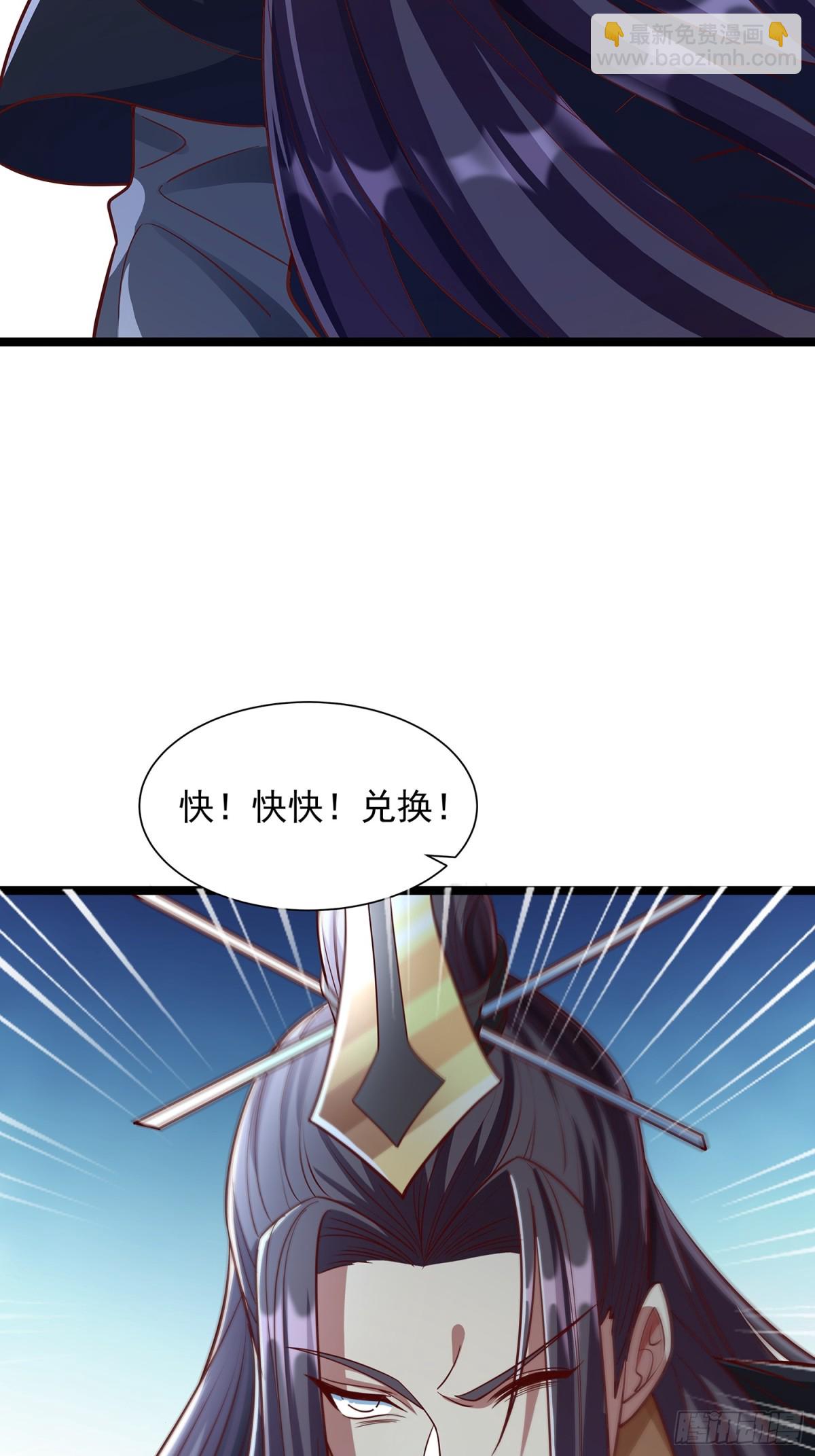 第4话 你的生命倒计时！-第5话