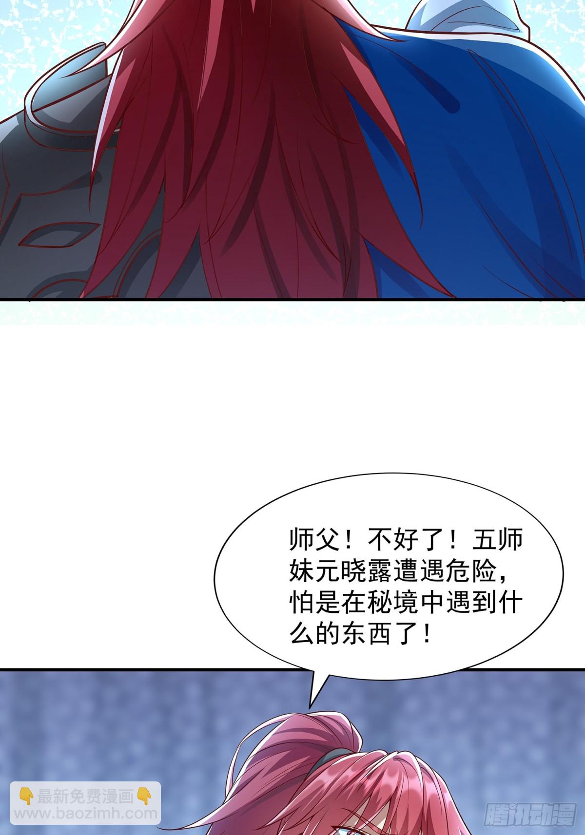 第4话 你的生命倒计时！-第5话