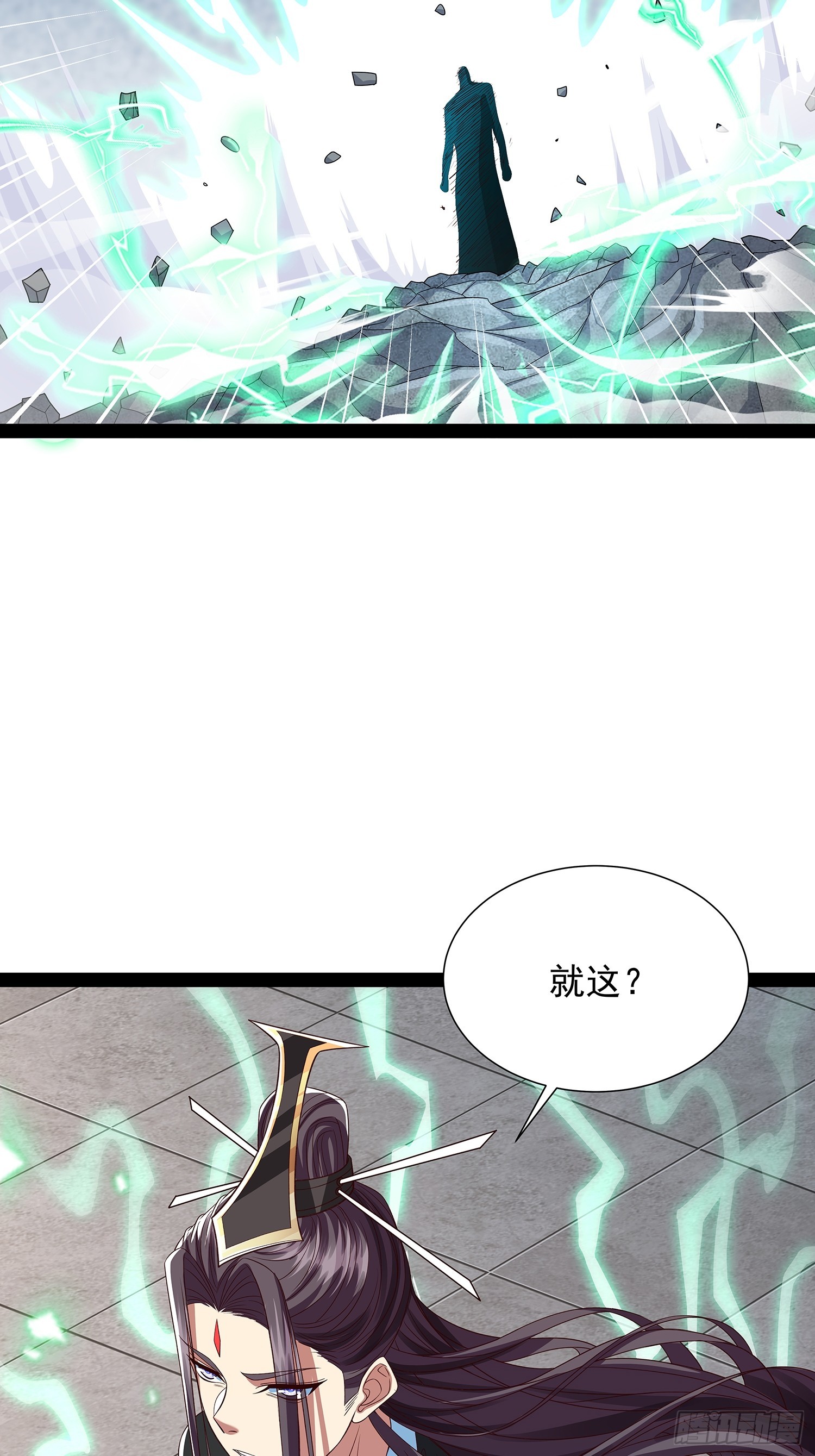 第50话 积分在手-第51话