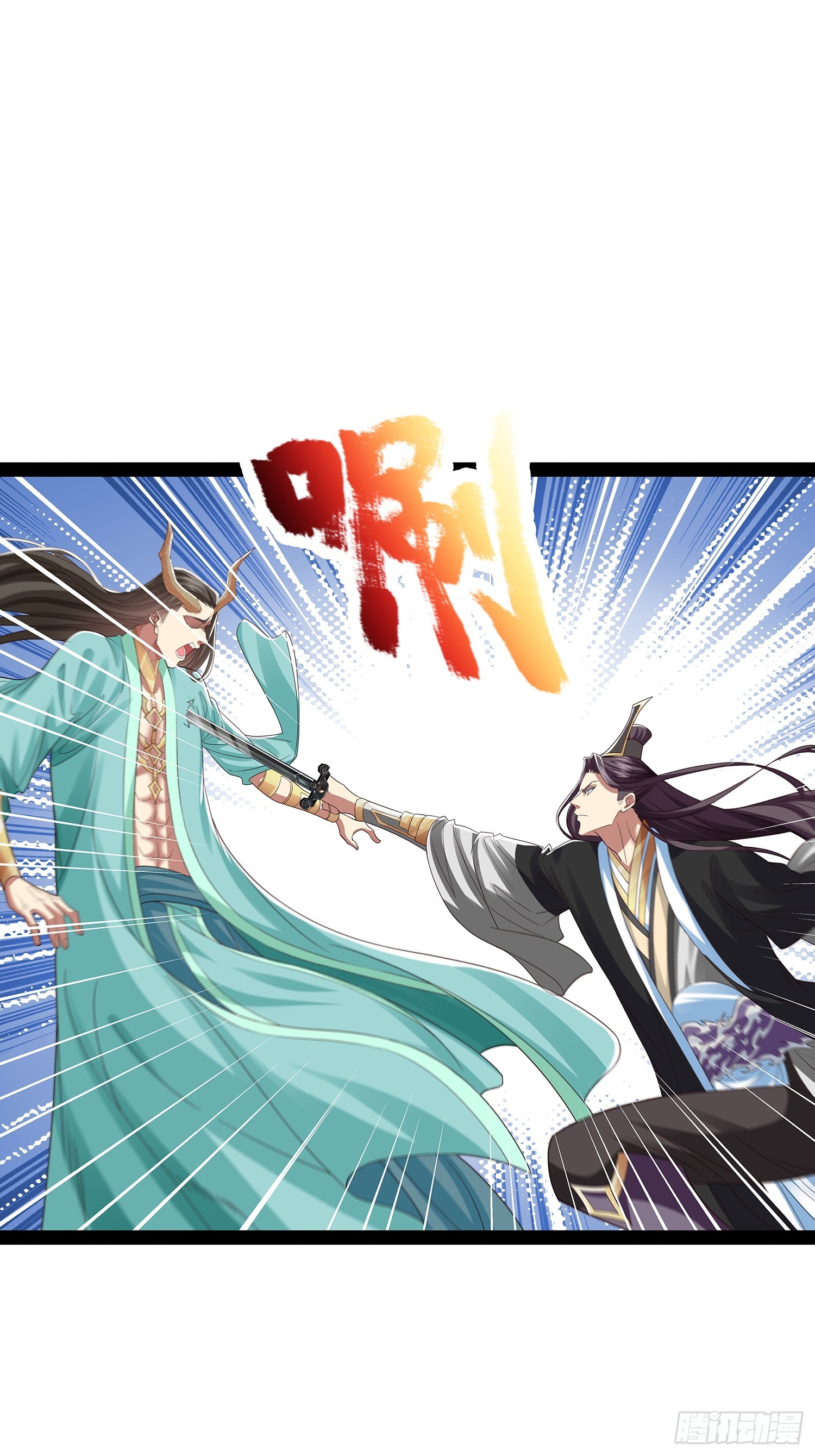 第50话 积分在手-第51话