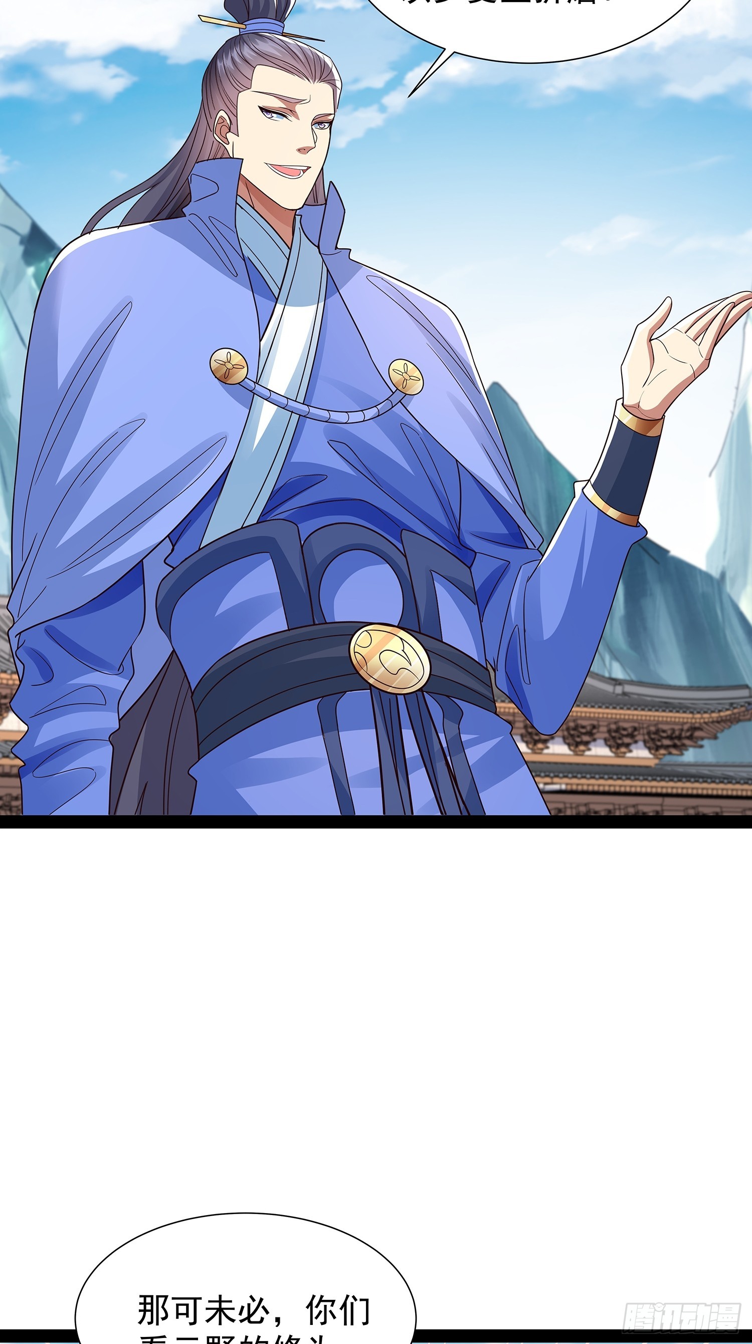 第50话 积分在手-第51话