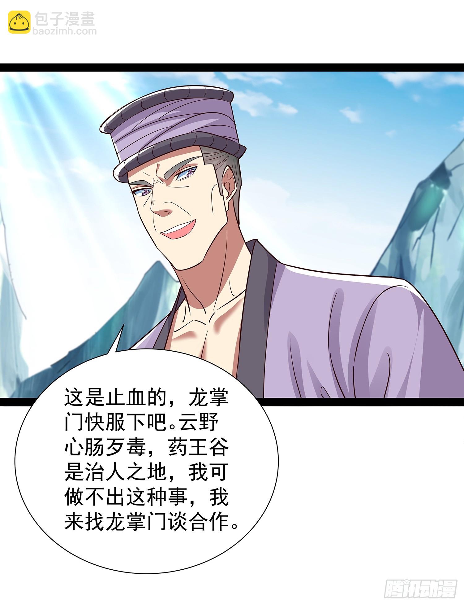 第52话 约定之日-第53话
