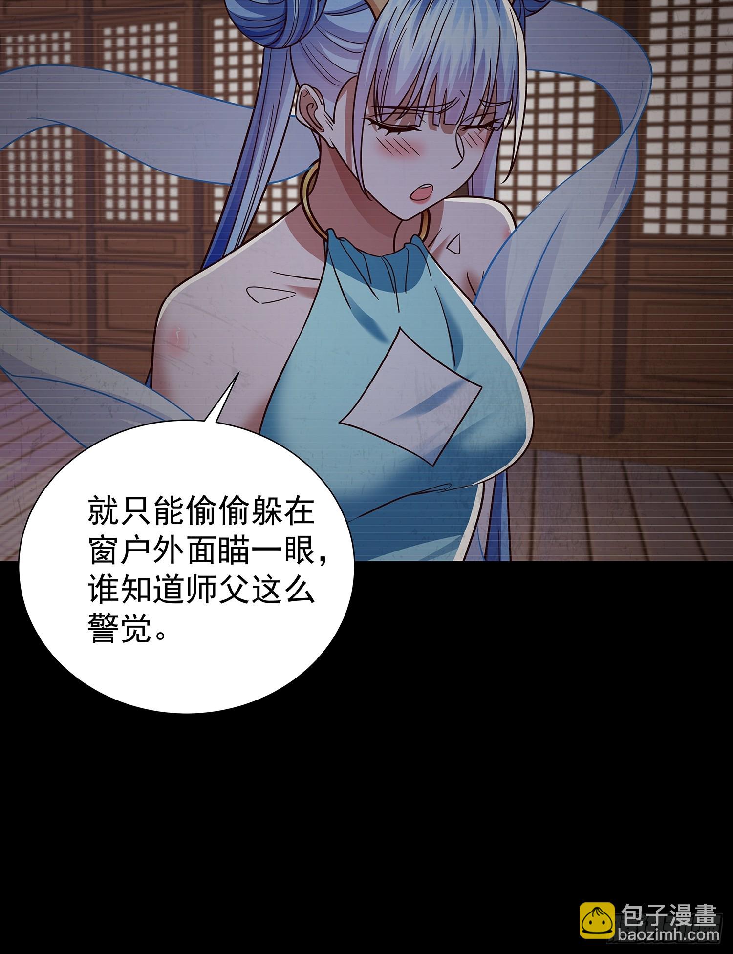第52话 约定之日-第53话