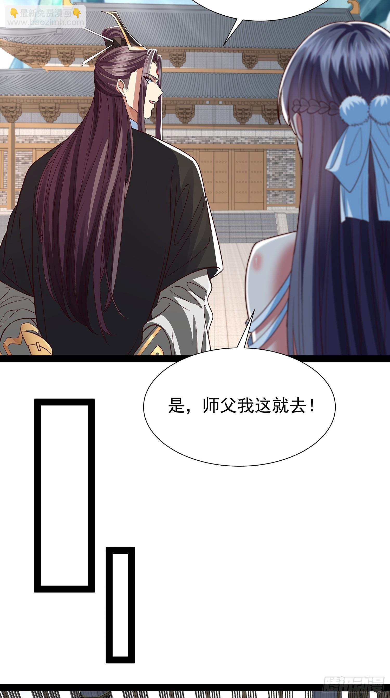 第52话 约定之日-第53话