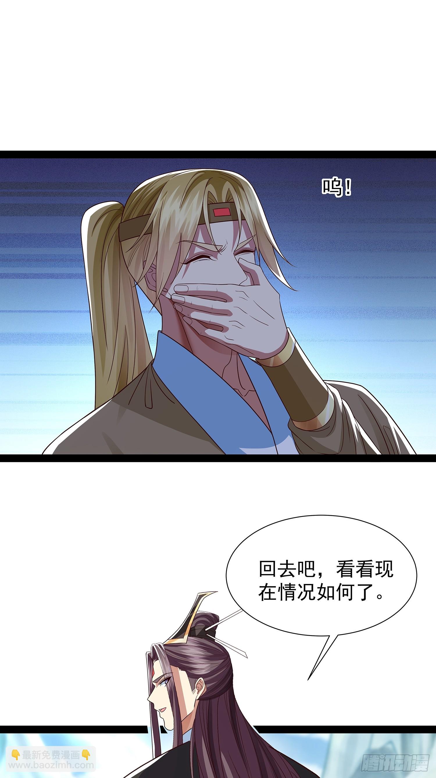 第52话 约定之日-第53话