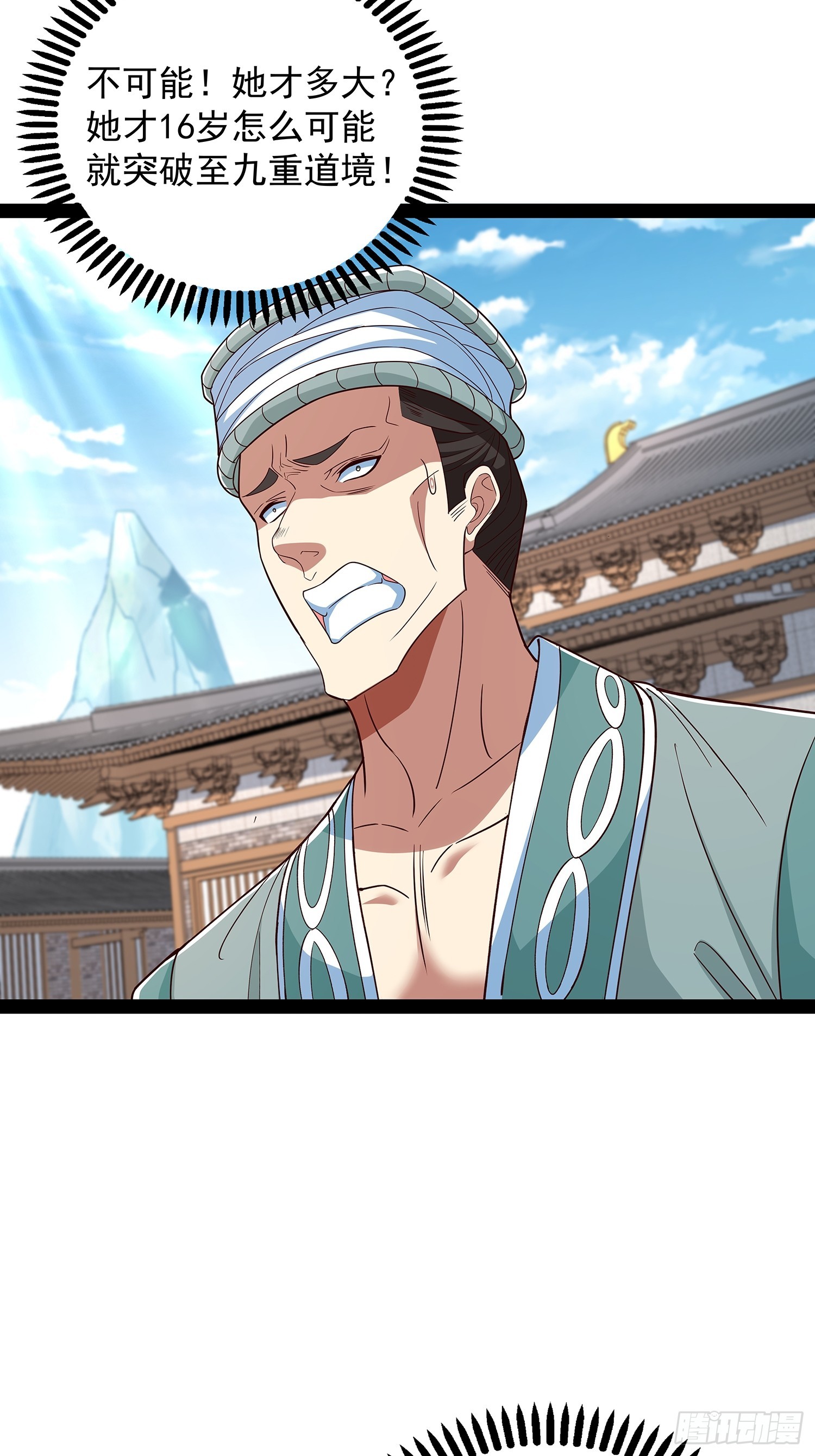 第54话 药来了-第55话