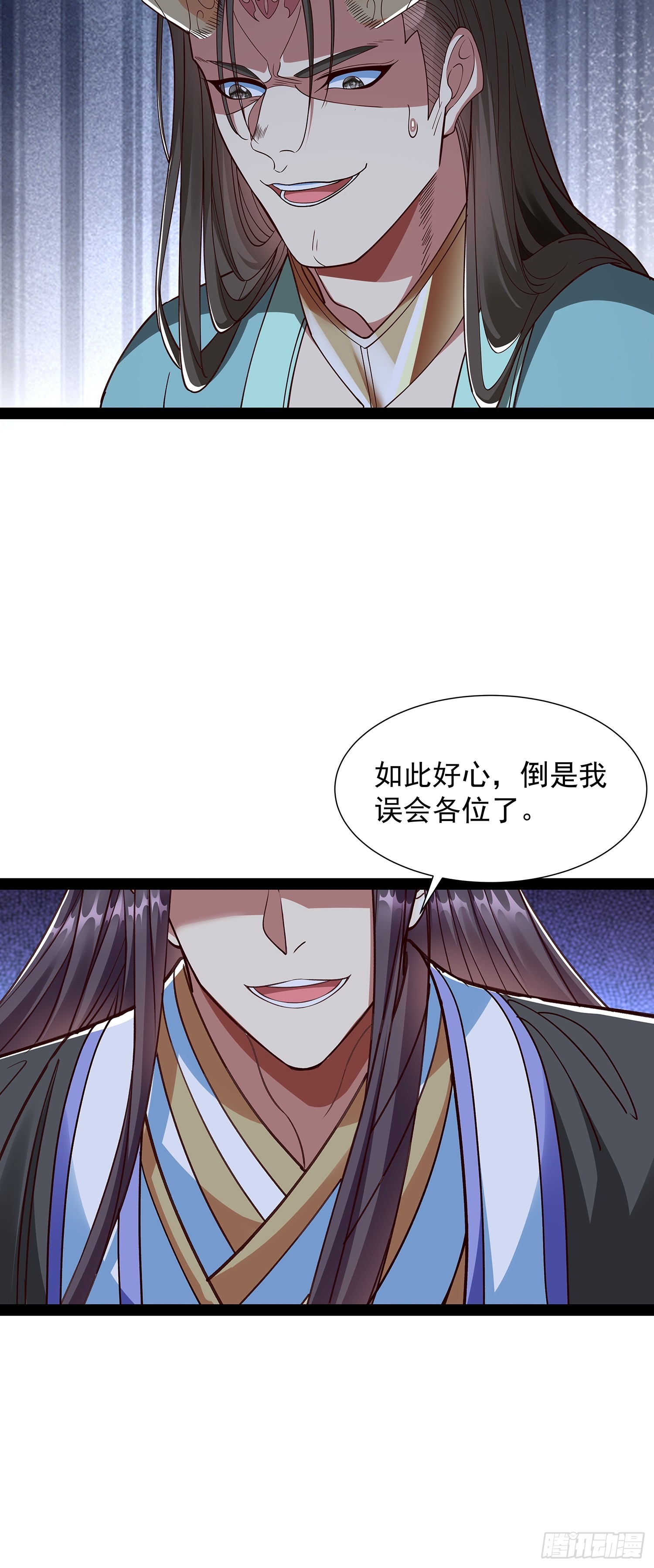 第54话 药来了-第55话