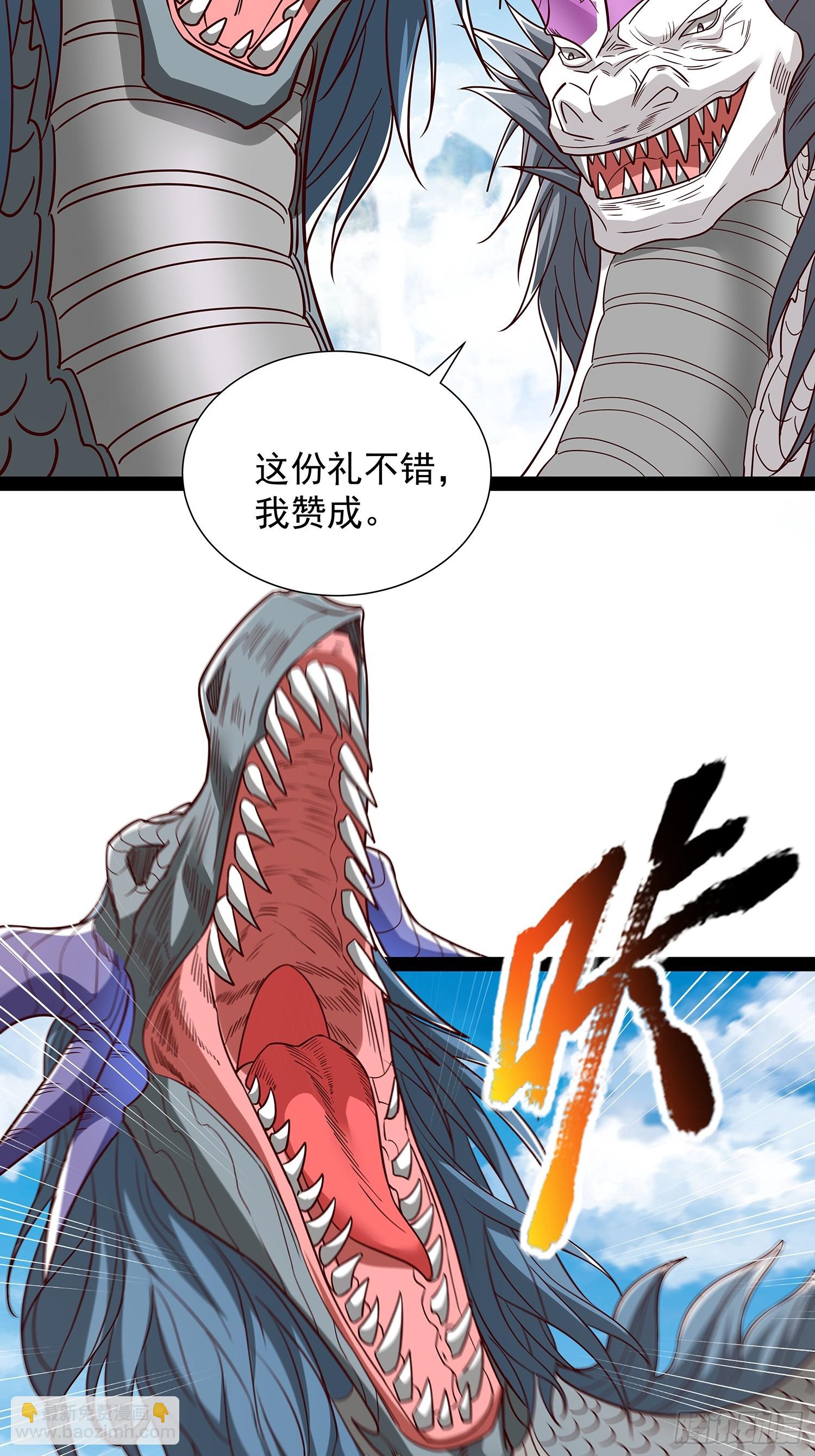 第58话 普陀净土-第59话