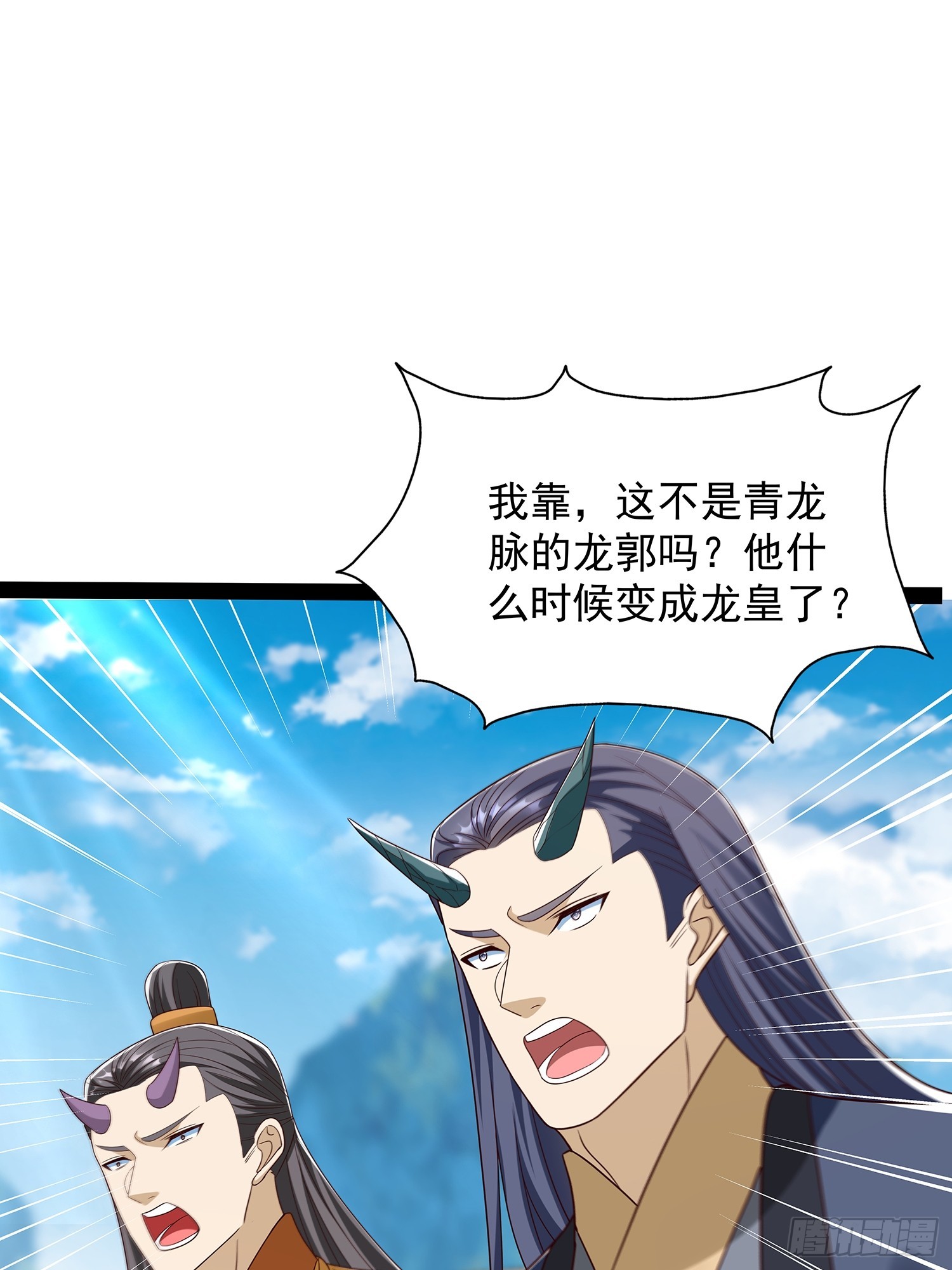 第62话 补天之人-第63话
