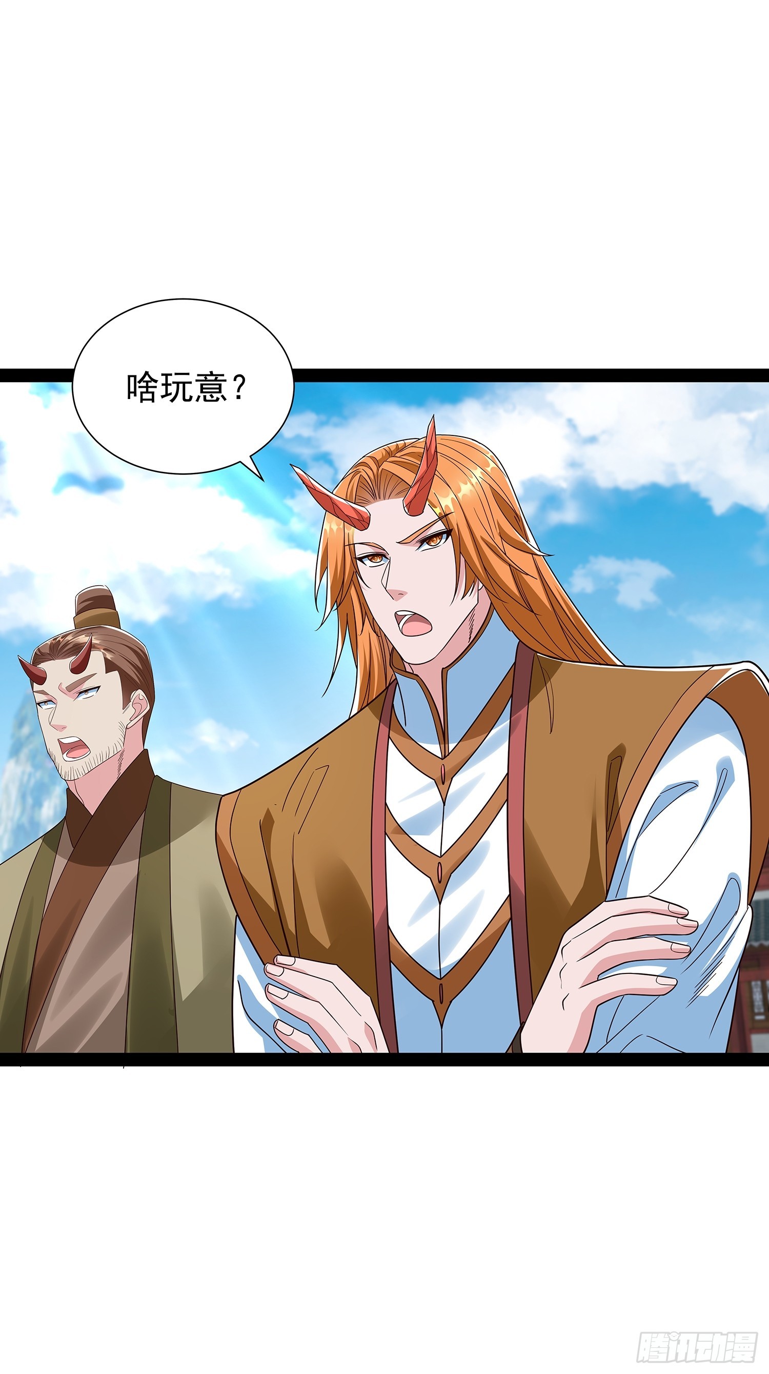 第62话 补天之人-第63话