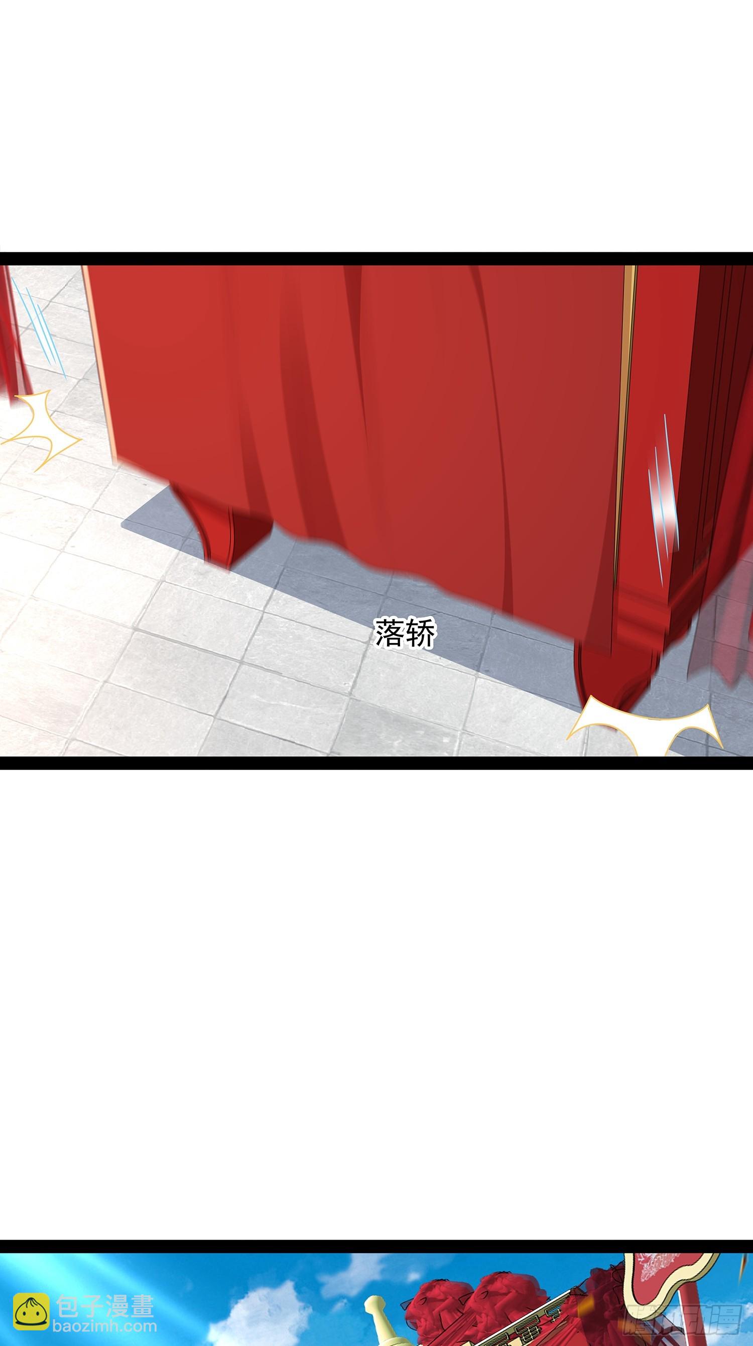 第62话 补天之人-第63话