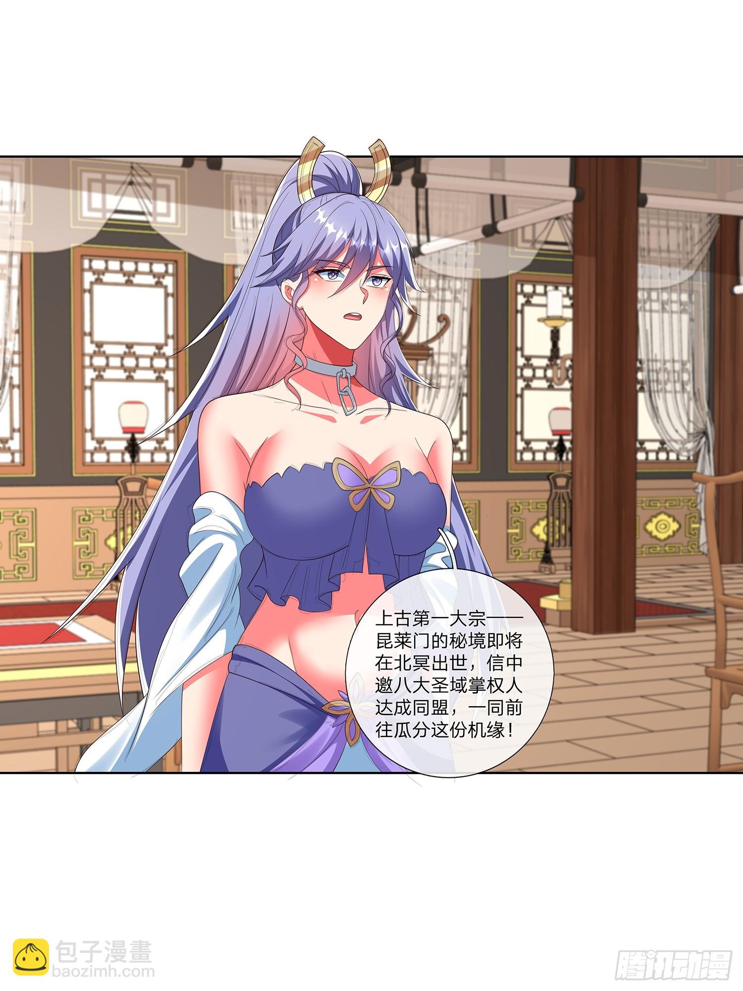第64话 上古第一大宗-第65话