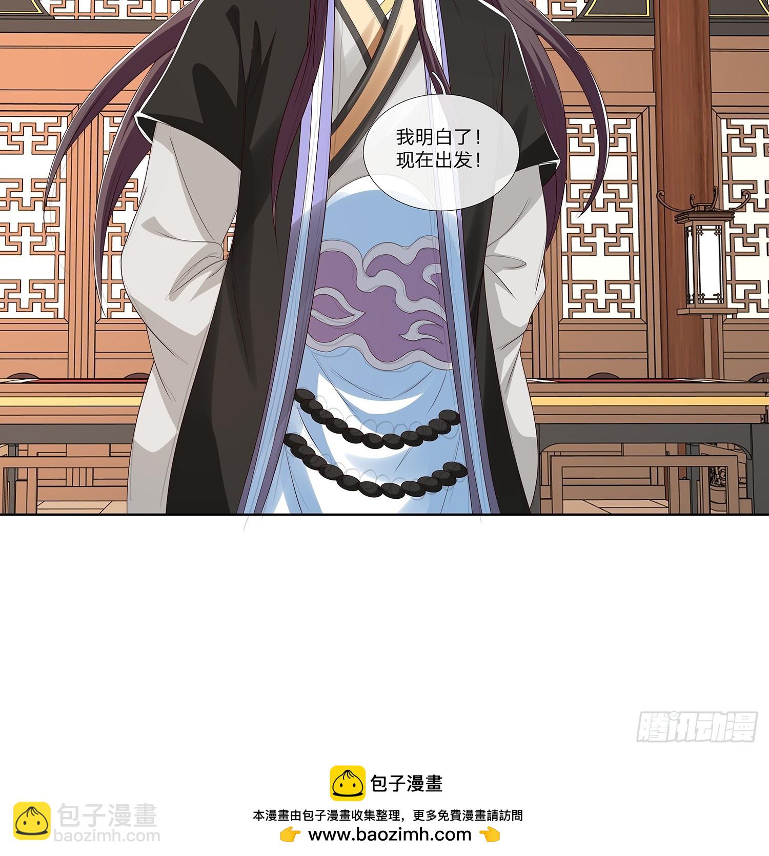 第64话 上古第一大宗-第65话