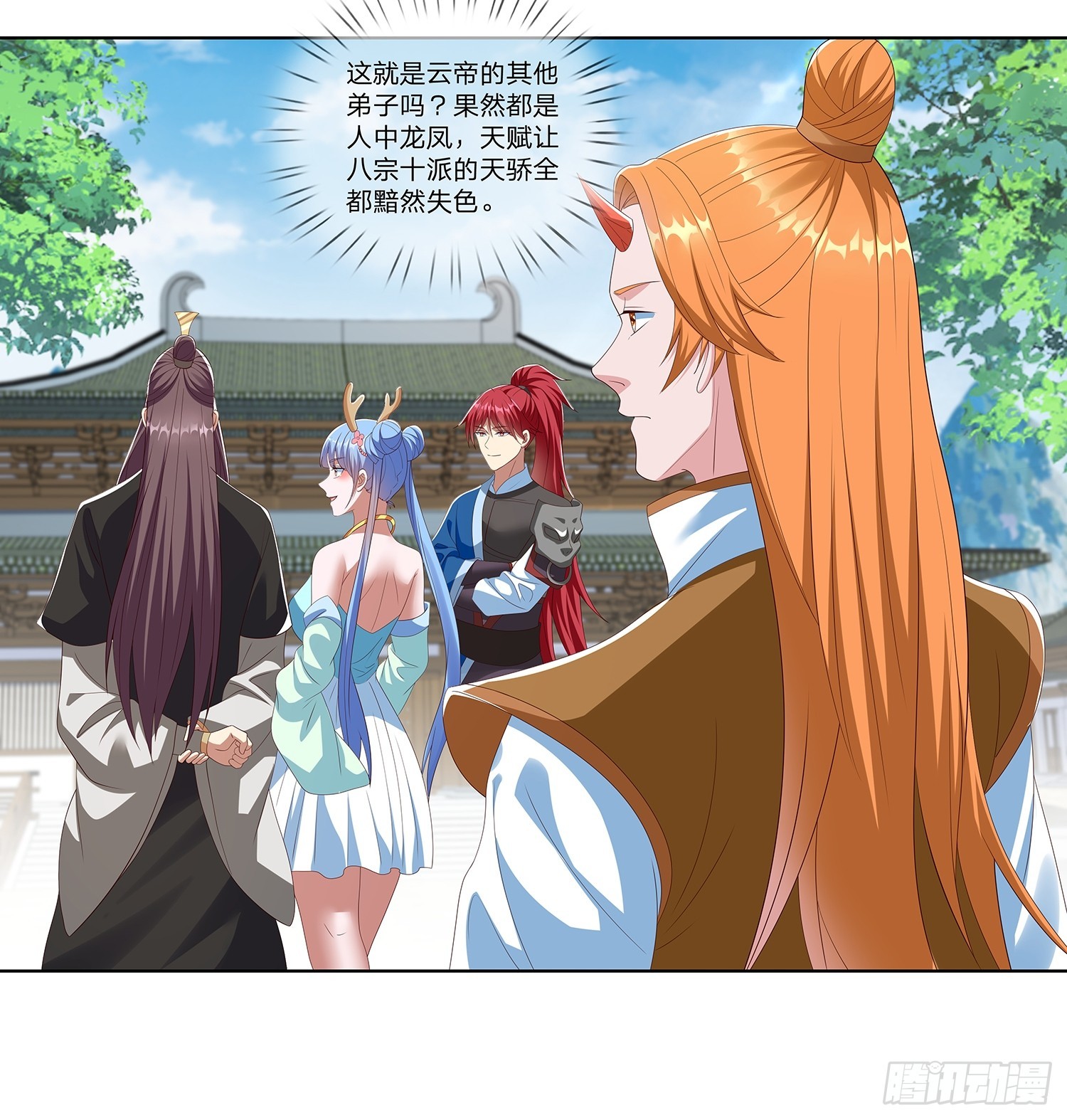 第64话 上古第一大宗-第65话