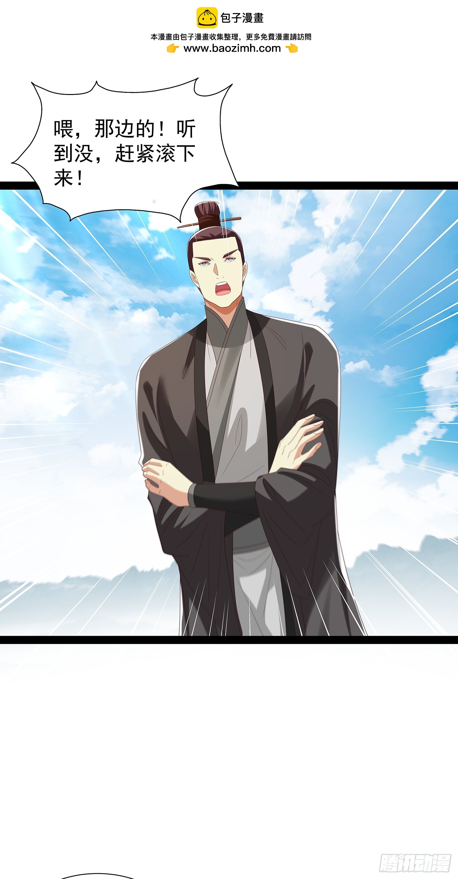 第66话 这话留给你自己吧-第67话