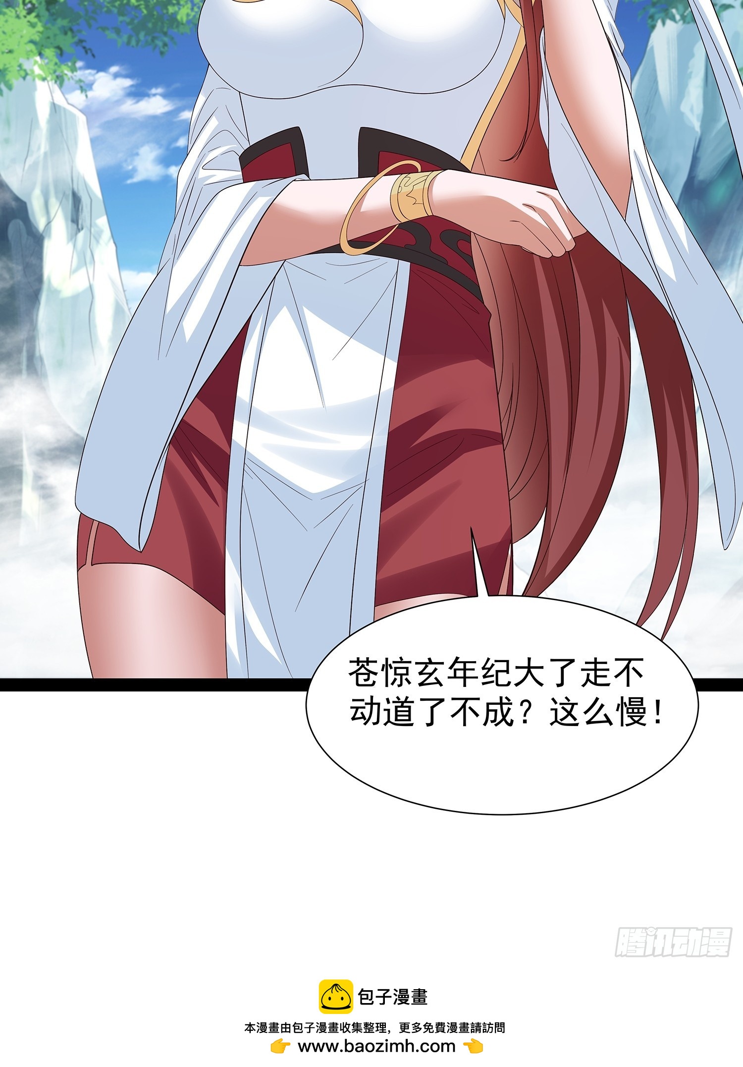 第68话 我是龙在天-第69话