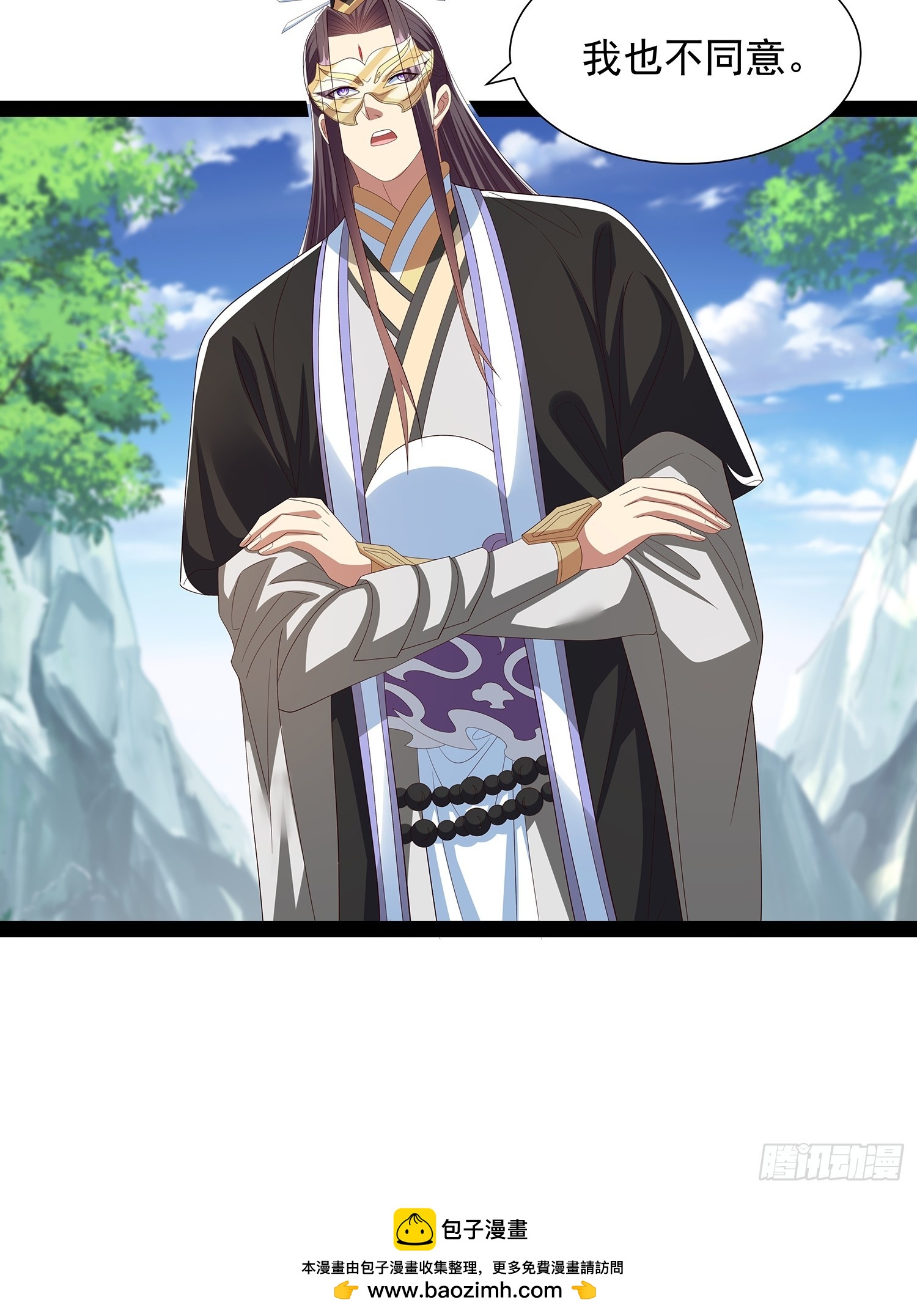 第70话 天道誓-第71话