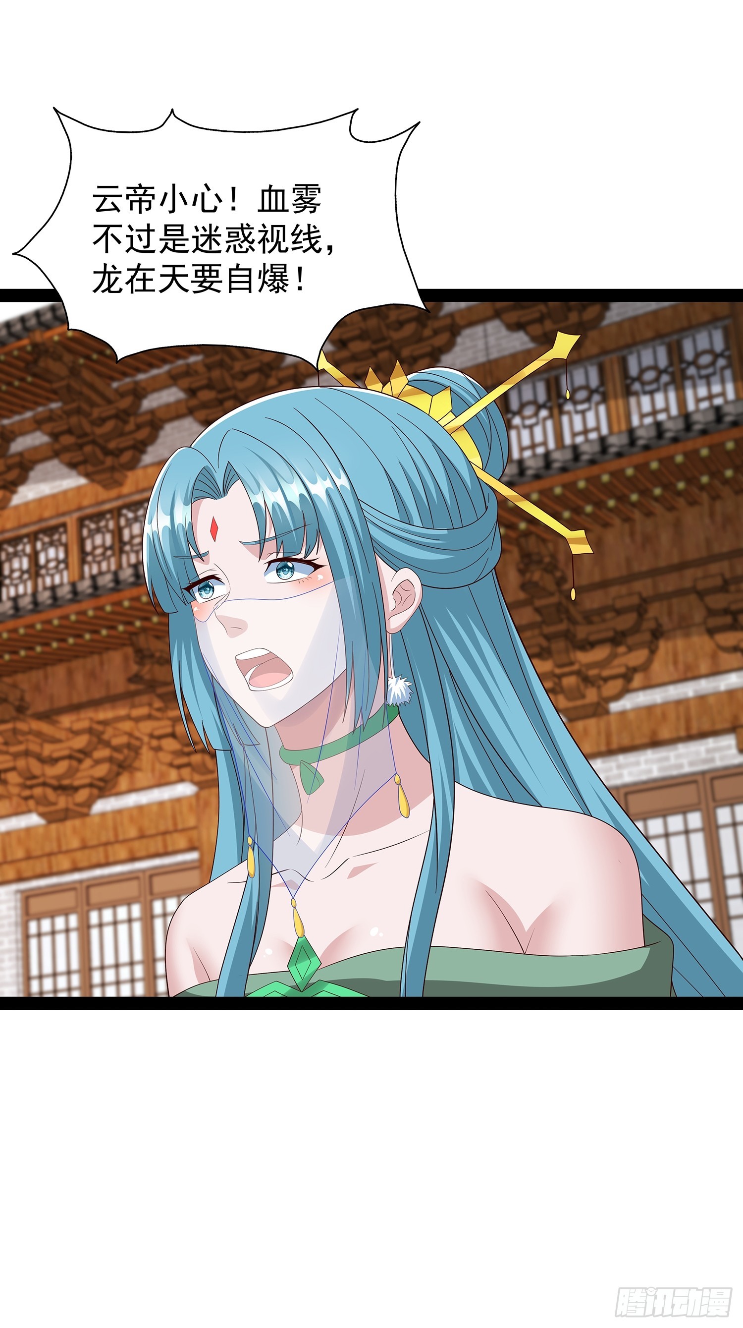 第74话-第75话